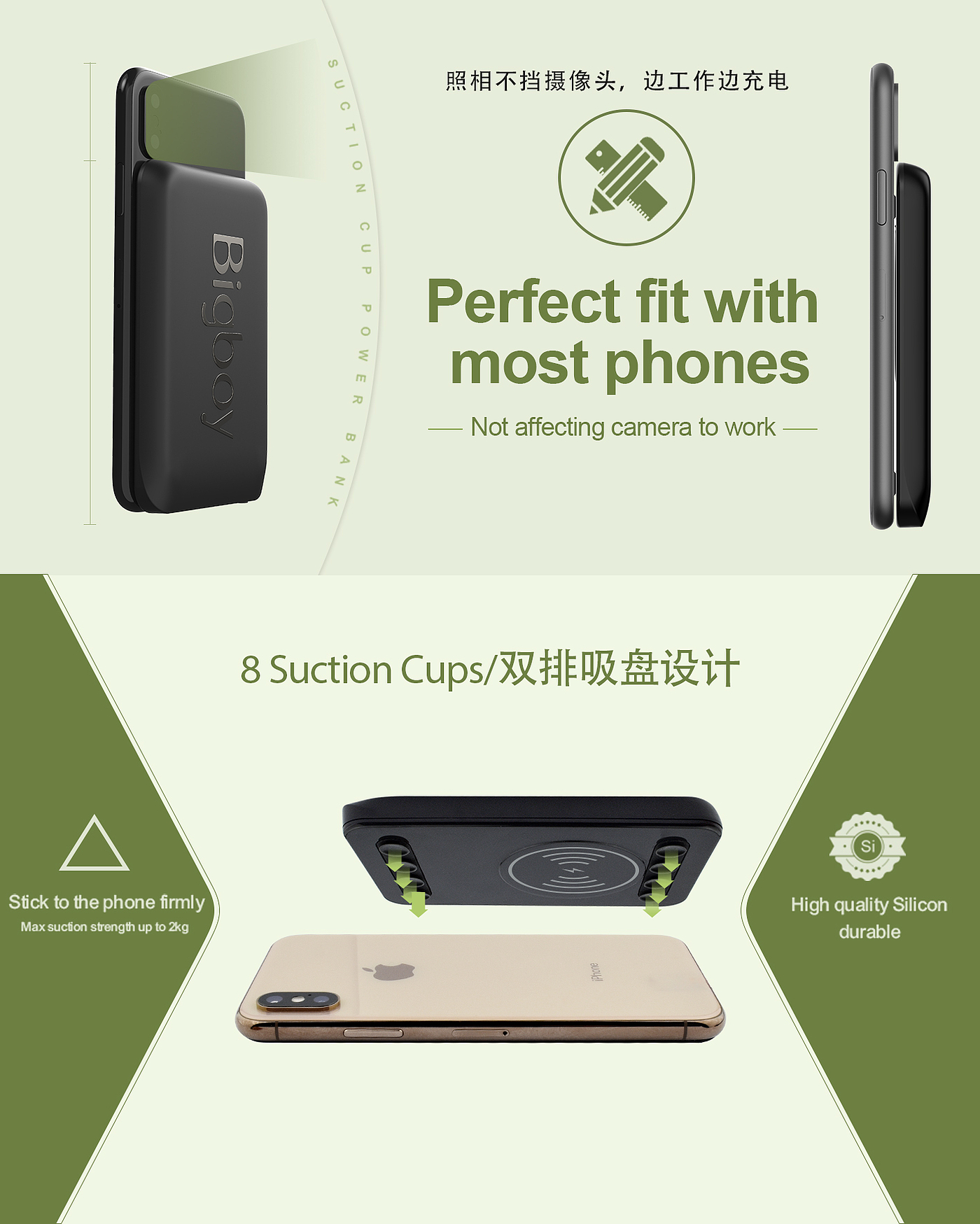 portable battery，