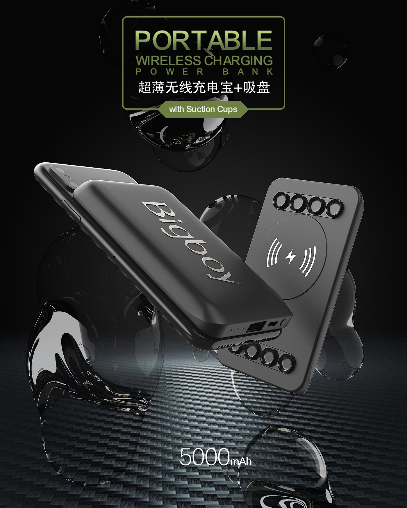 portable battery，