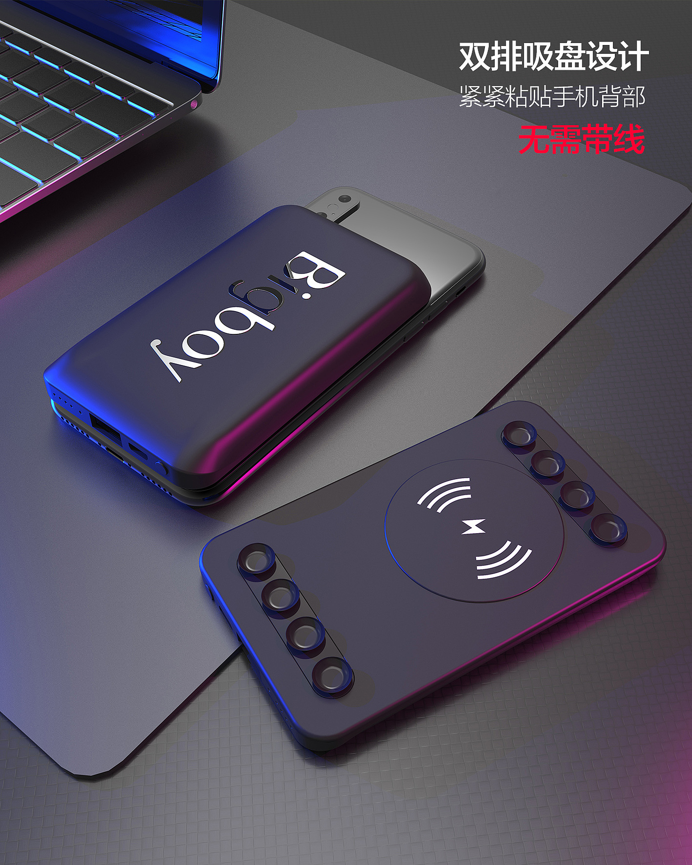 portable battery，