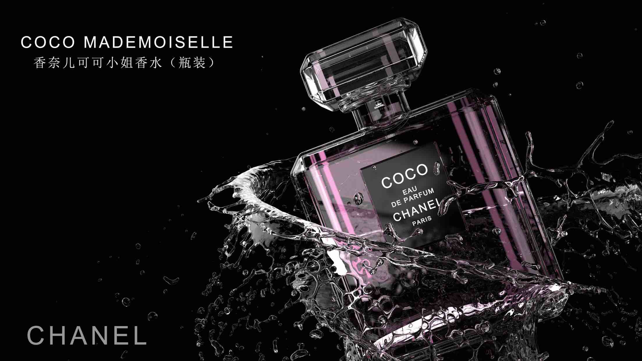 Render，industrial design，product，