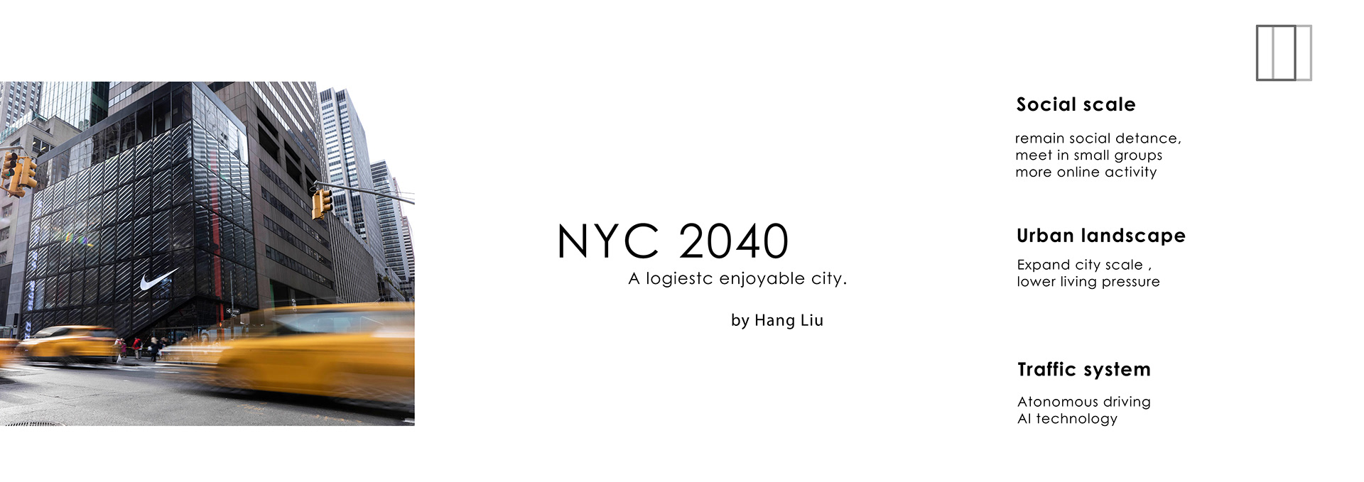 Polestar NYC 2040，vehicle，conceptual design，originality，
