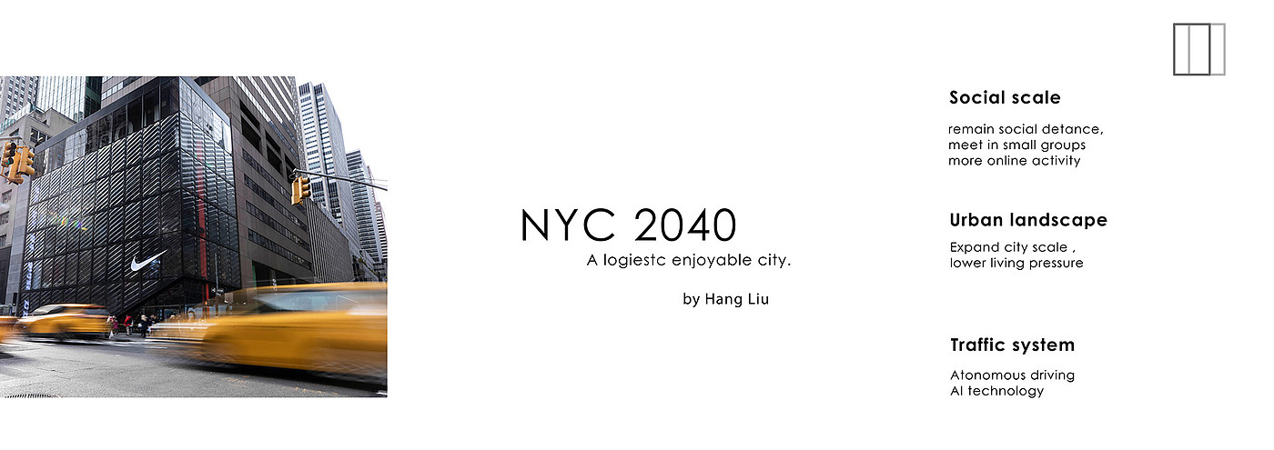 Polestar NYC 2040，vehicle，conceptual design，originality，