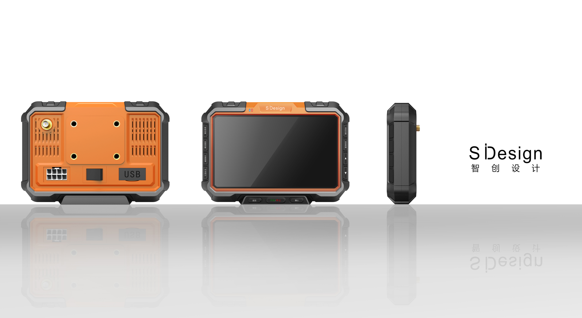 Design of acre meter，industrial design，Shenzhen design company，Zhichuang design，