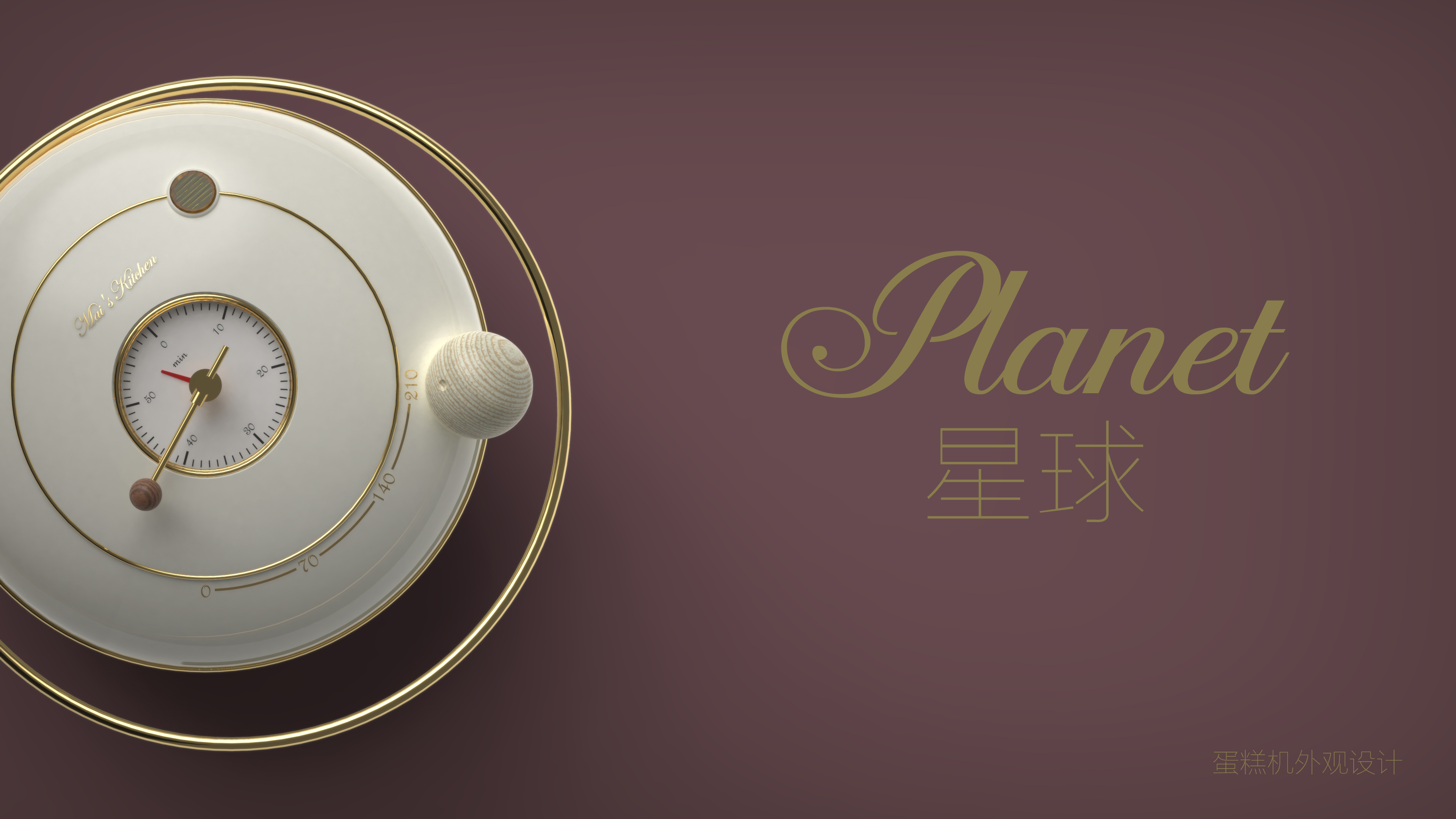 product design，Appearance design，industrial design，Structural design，