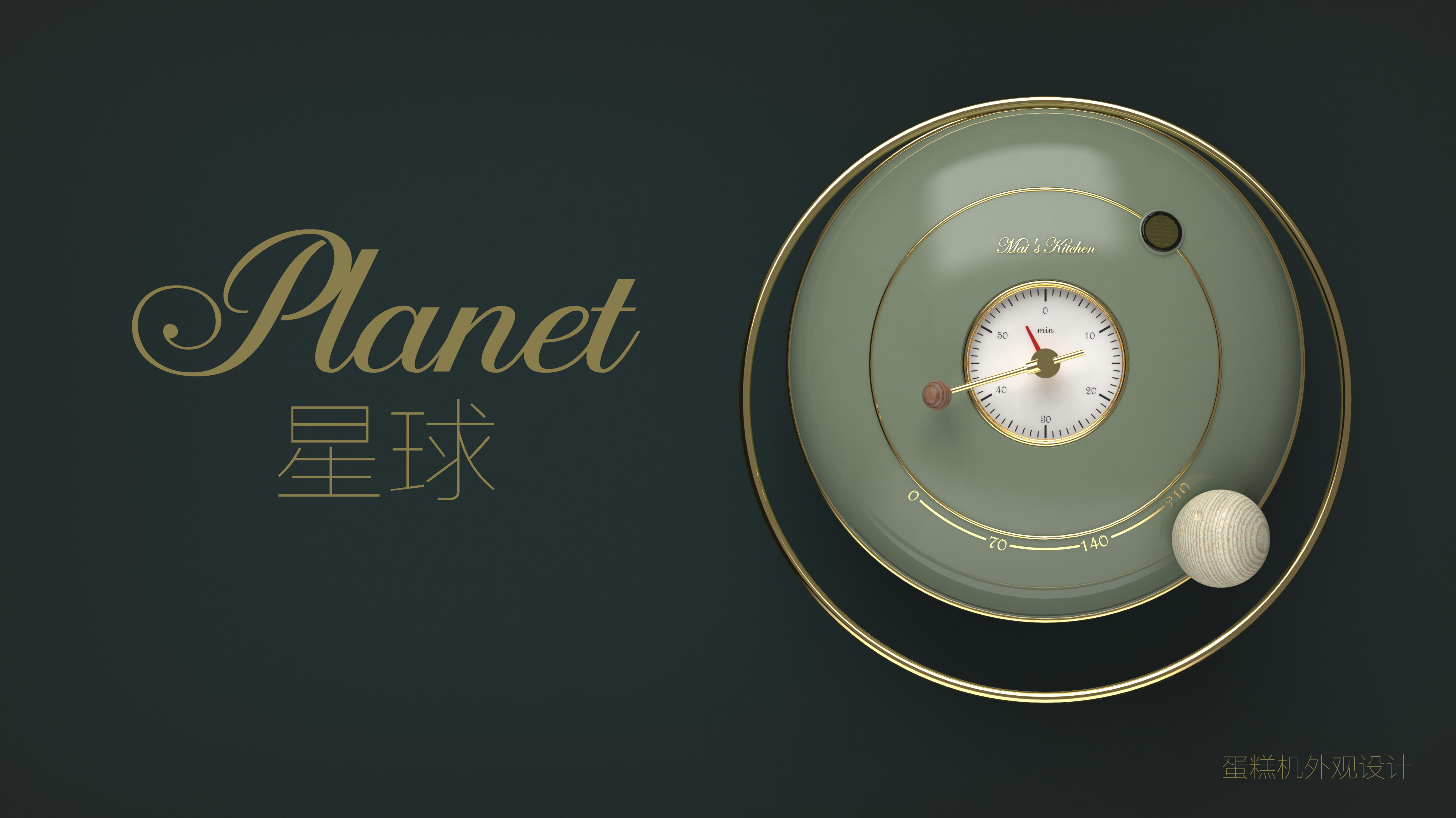 product design，Appearance design，industrial design，Structural design，