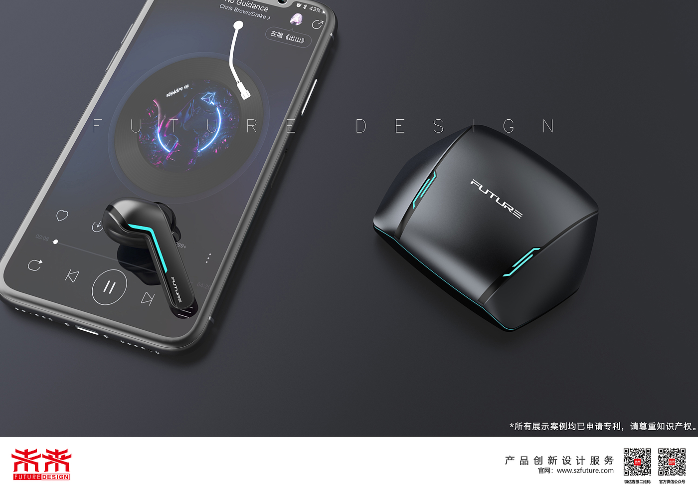 game，tws，Bluetooth headset，headset，Cool，Cool string，Mecha，