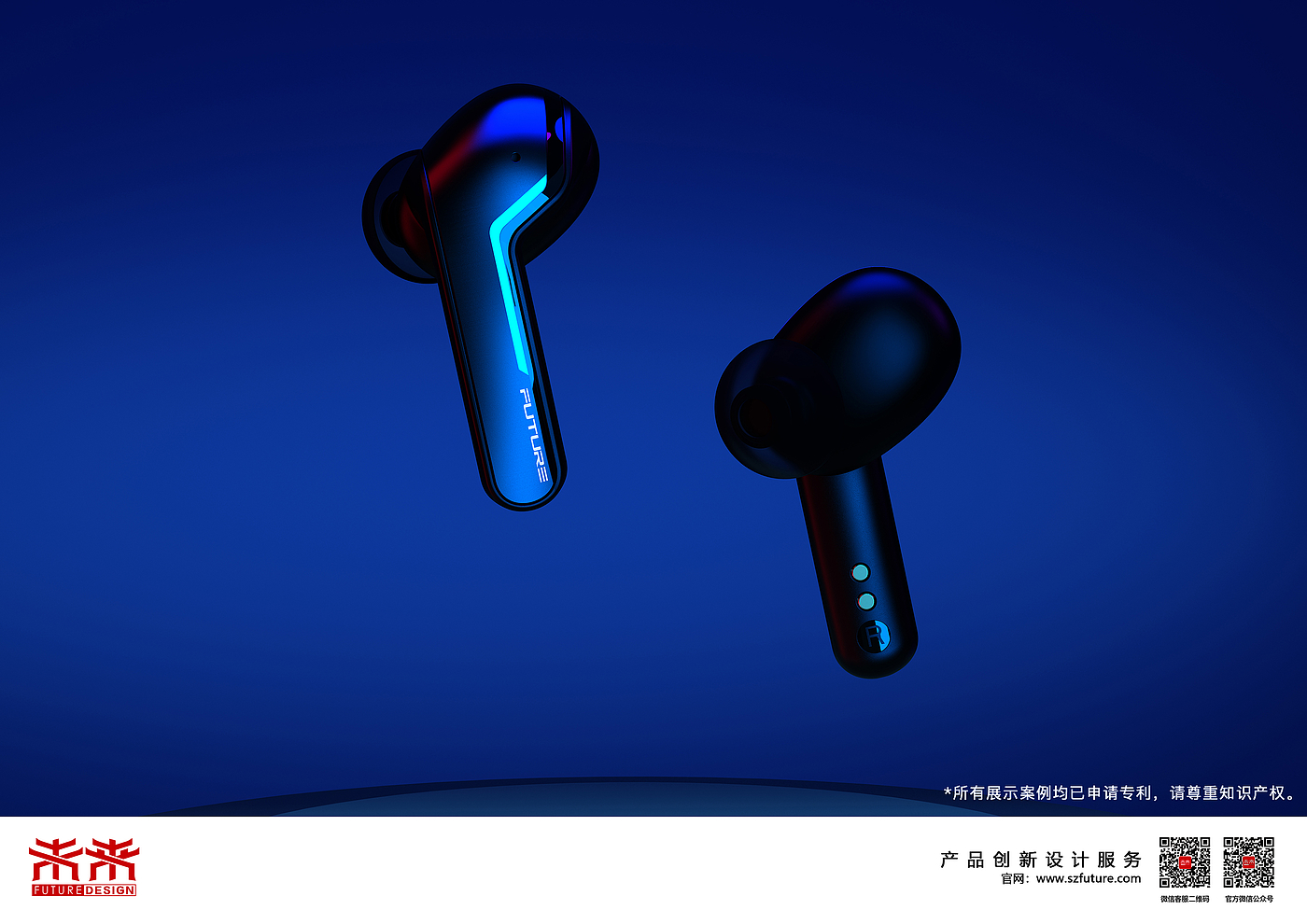 game，tws，Bluetooth headset，headset，Cool，Cool string，Mecha，