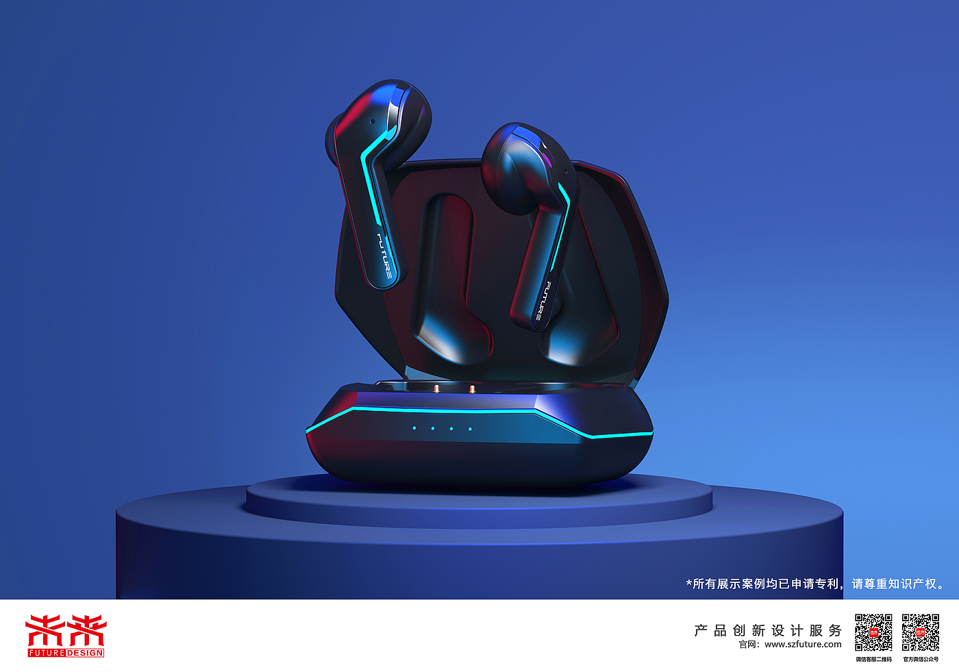 game，tws，Bluetooth headset，headset，Cool，Cool string，Mecha，