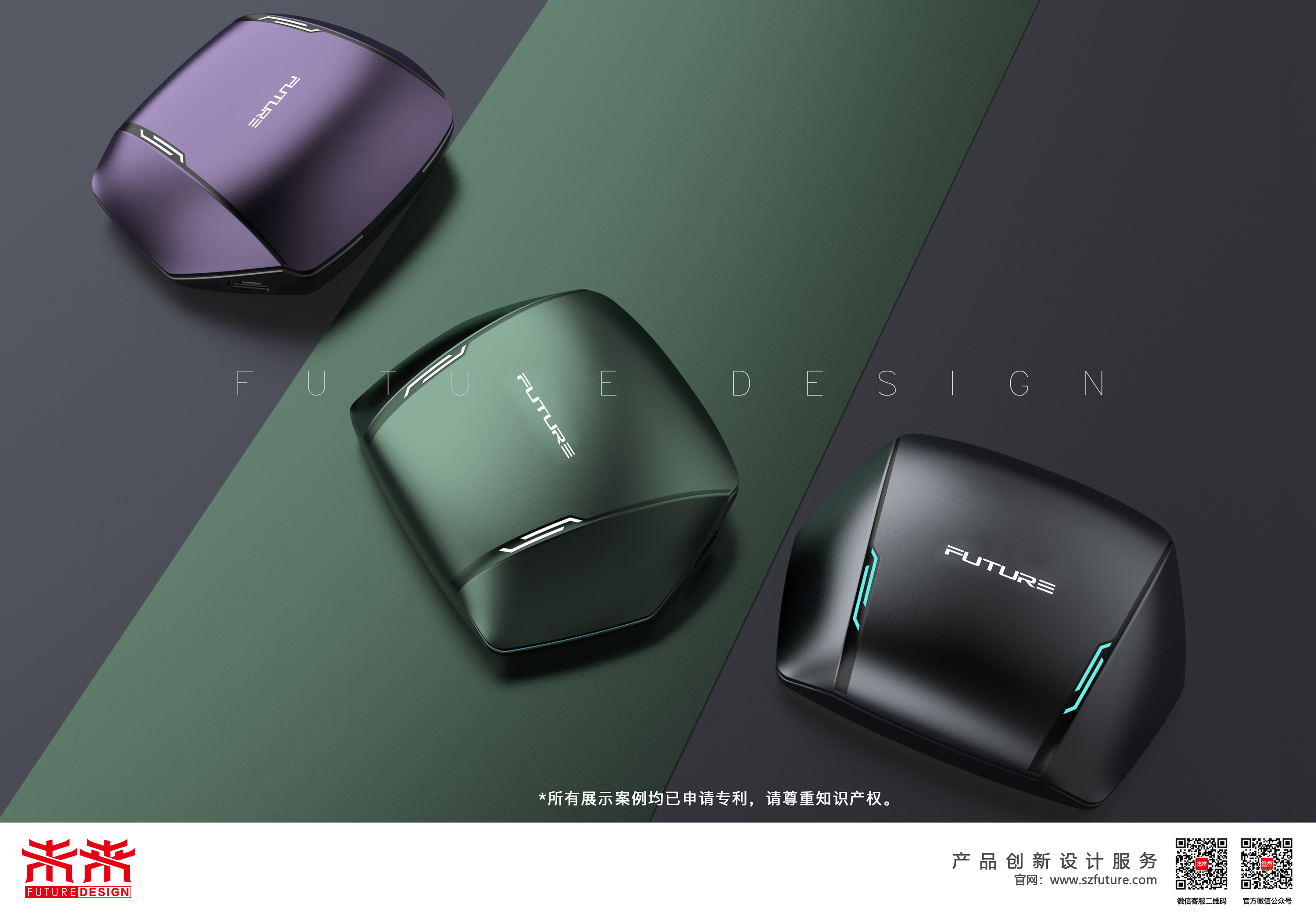 game，tws，Bluetooth headset，headset，Cool，Cool string，Mecha，