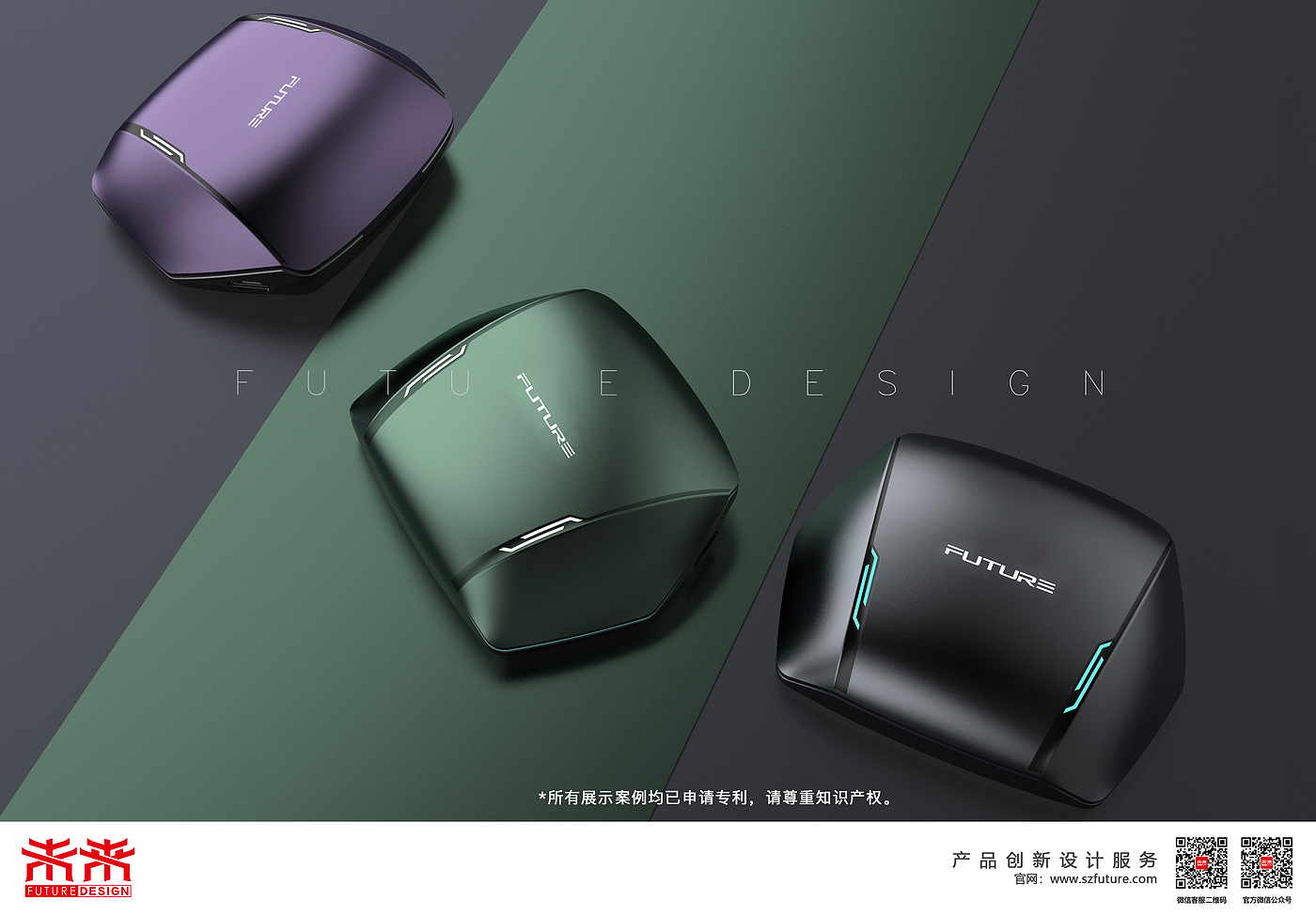 game，tws，Bluetooth headset，headset，Cool，Cool string，Mecha，