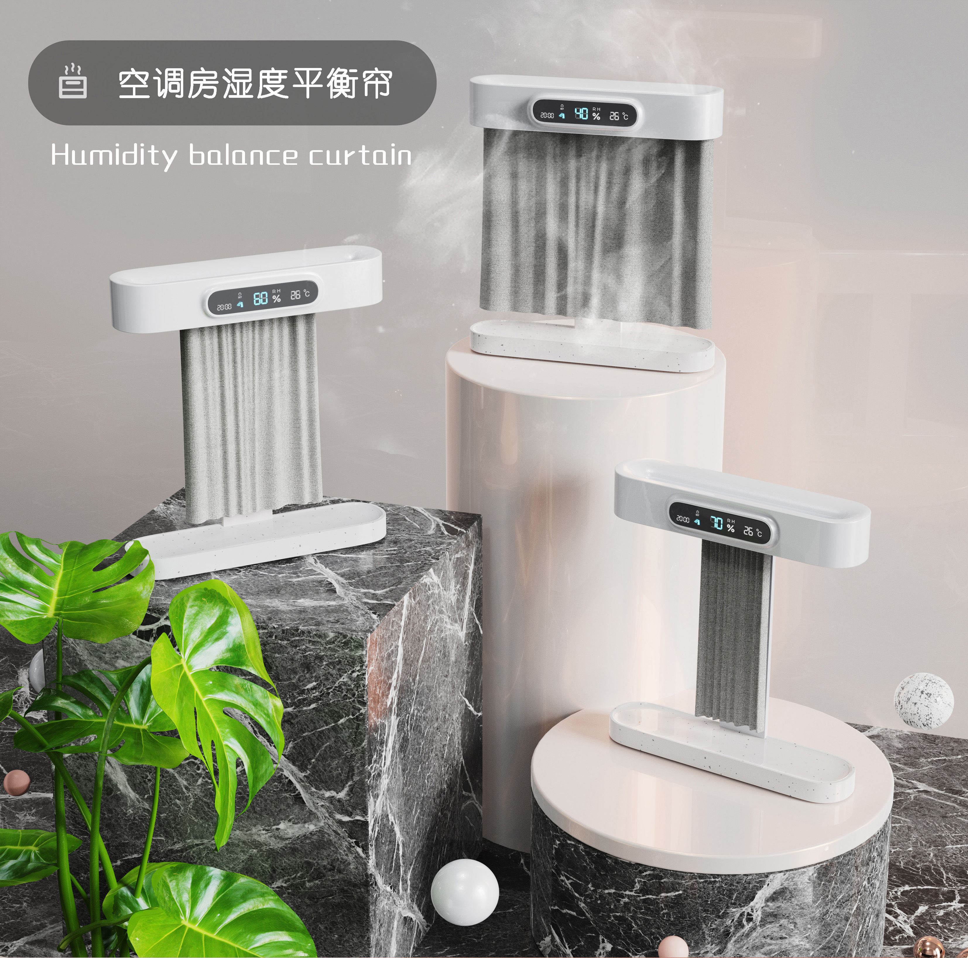 Kostron，Future home，Product design competition，