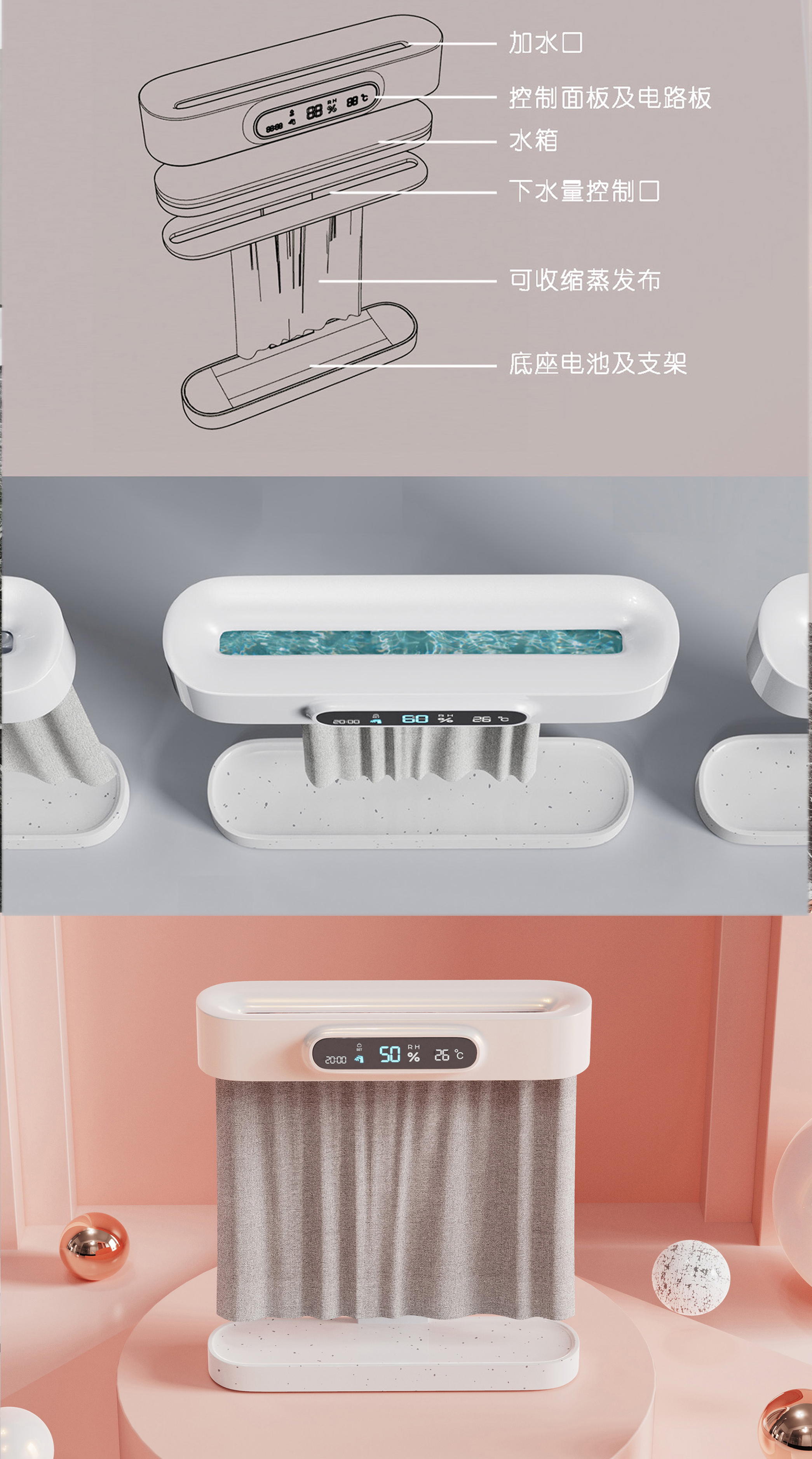 Kostron，Future home，Product design competition，