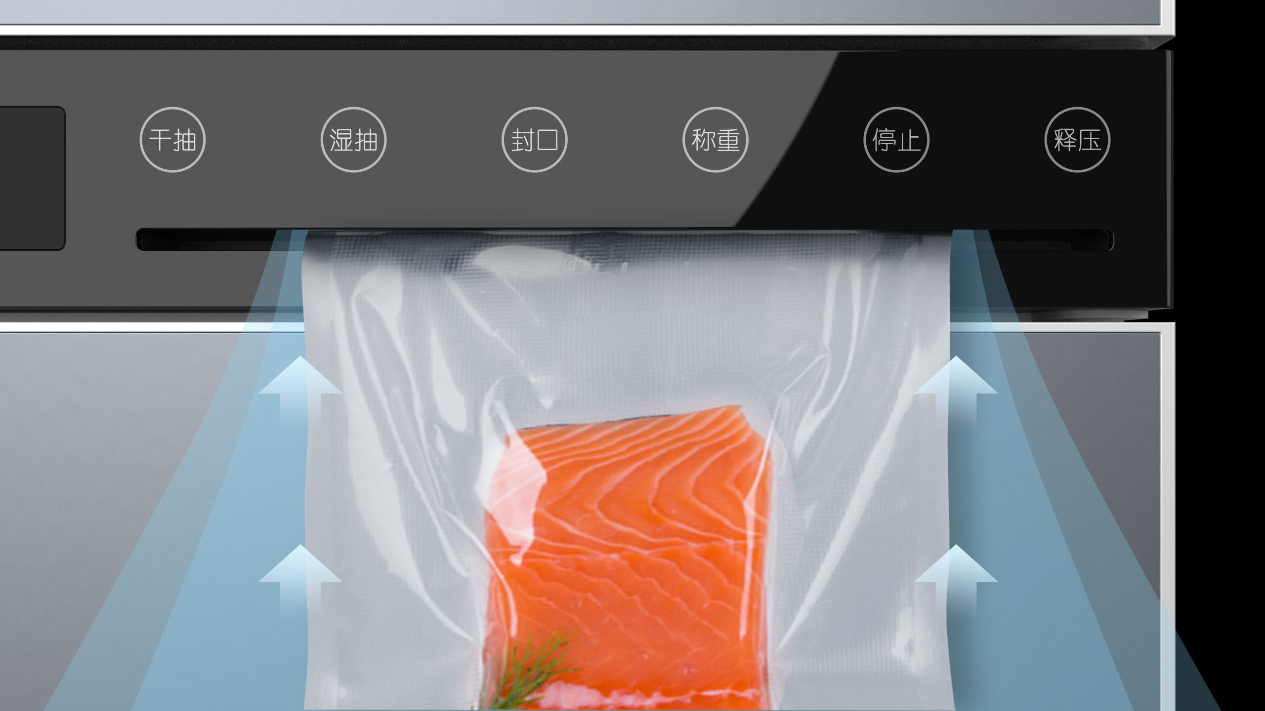 intelligence，Food monitoring，app，wine cabinet，Vacuum seal，