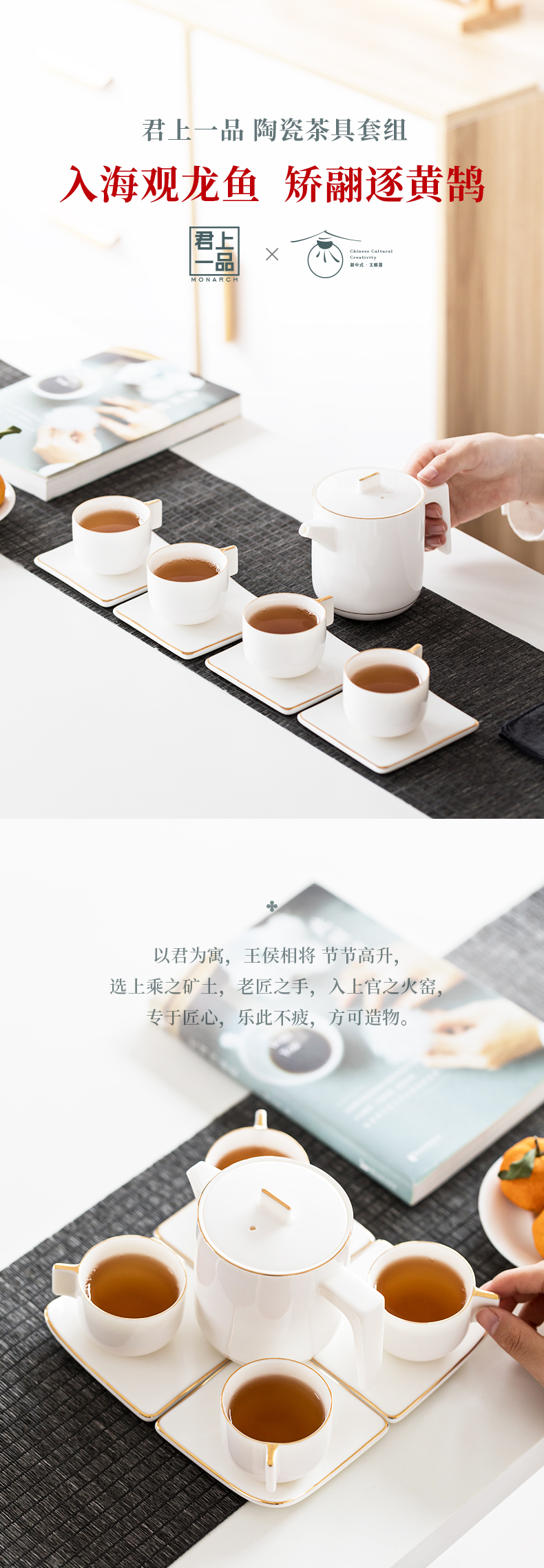 tea set，Light luxury，high-grade，tea，Cultural creation，