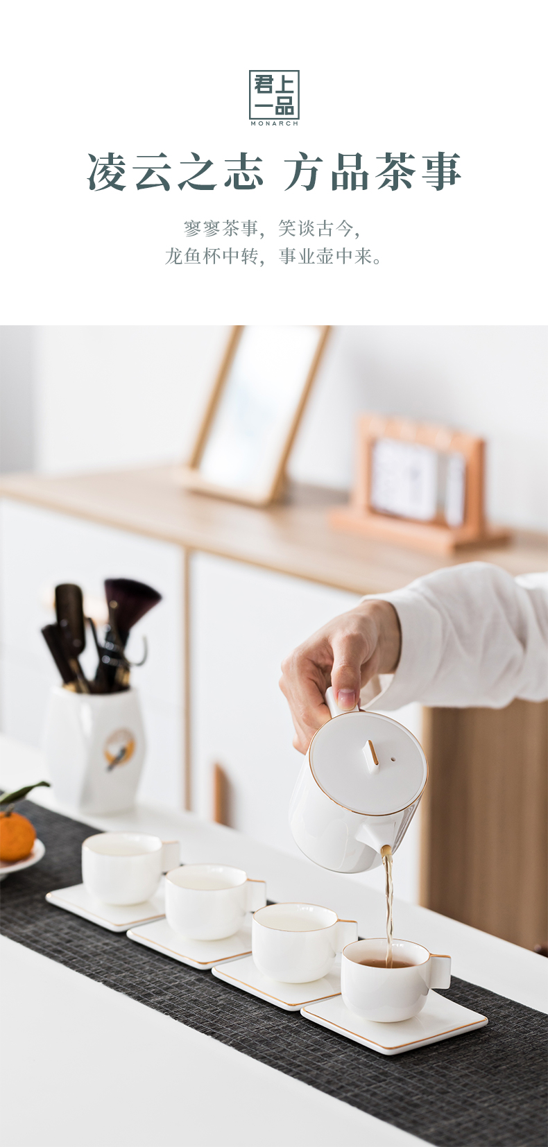 tea set，Light luxury，high-grade，tea，Cultural creation，