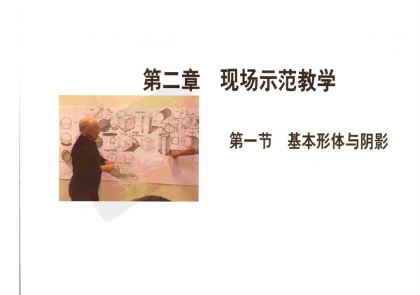 Design sketch，e-book，