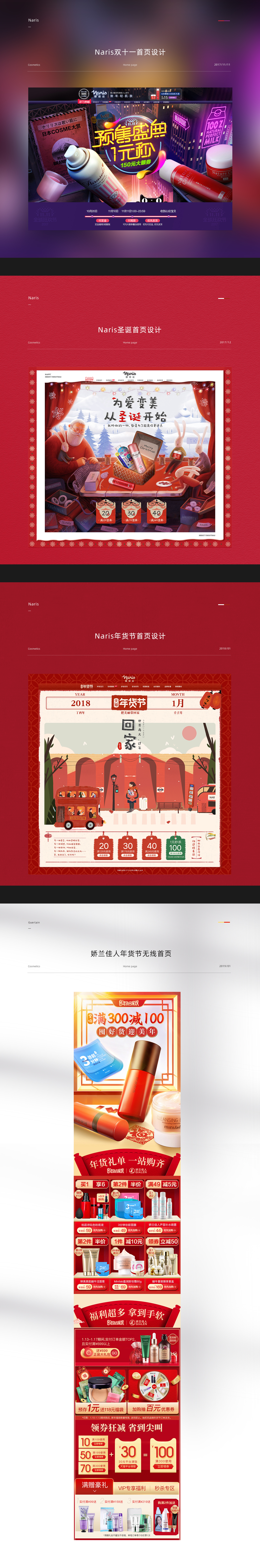 Beauty makeup，Naris，Christmas，New year's Day，Double 11，