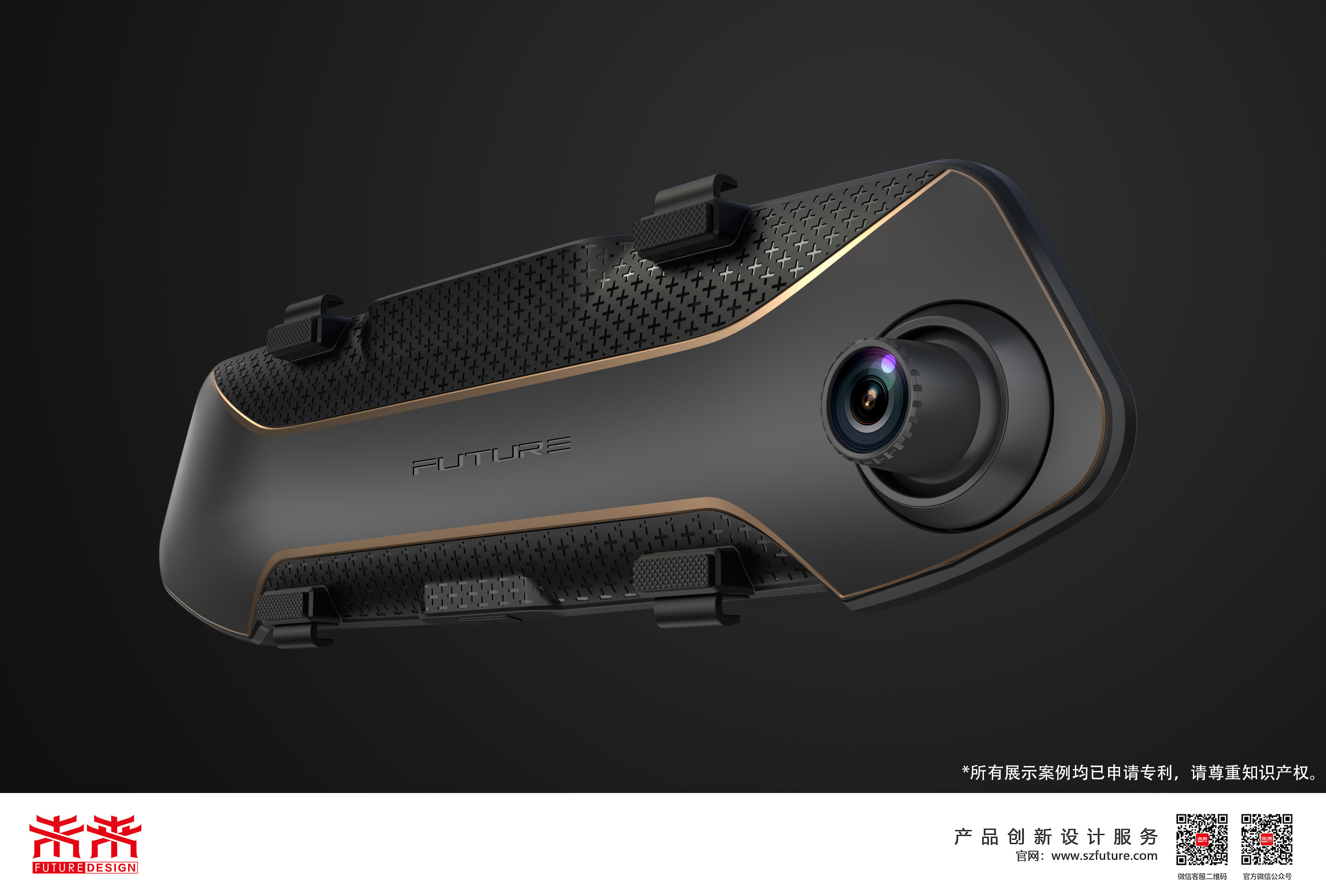 Driving，Recorder，intelligence，vehicle，