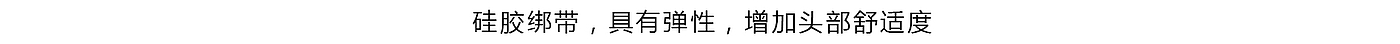 眼部按摩仪，美容仪，面部护理，人机设计，产品设计，