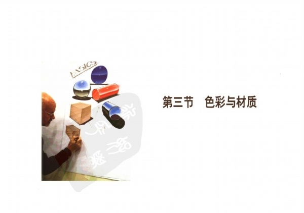 Design sketch，e-book，