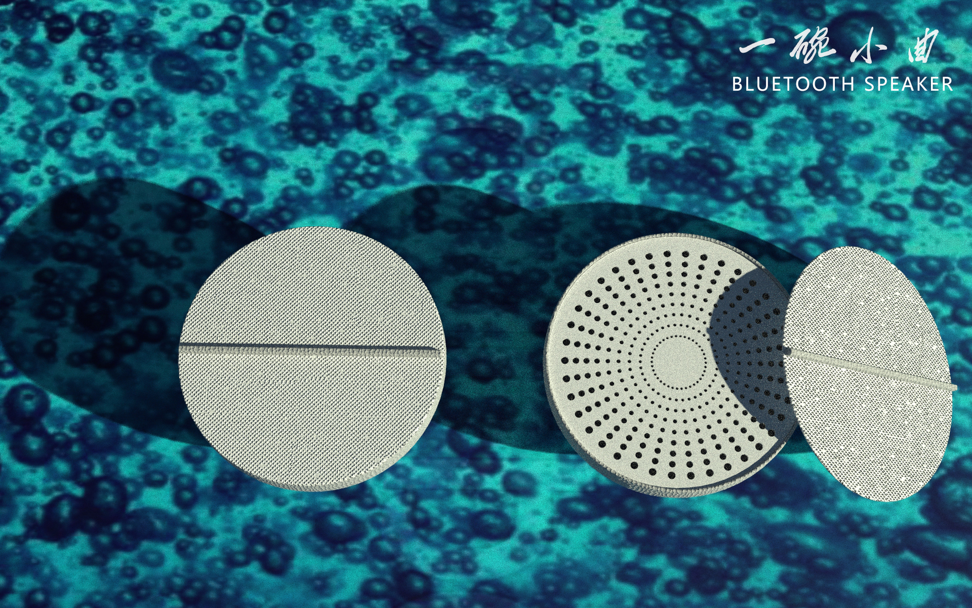 Bluetooth Speaker ，music，Porcelain，A bowl of music，loudspeaker box，