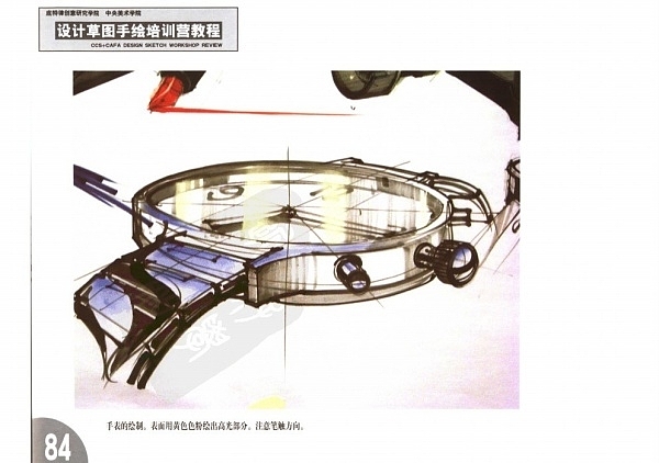 Design sketch，e-book，