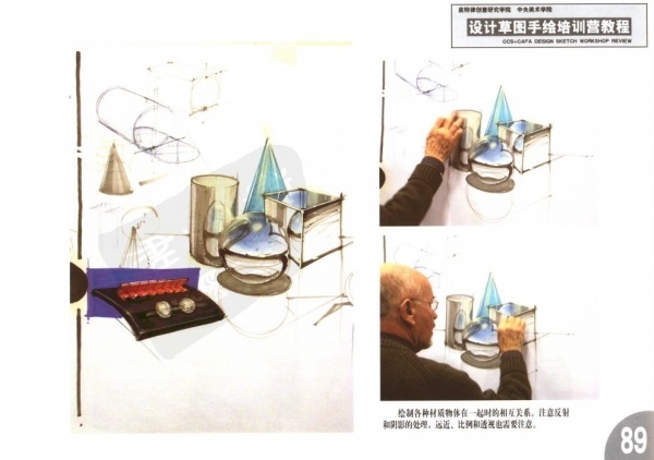 Design sketch，e-book，