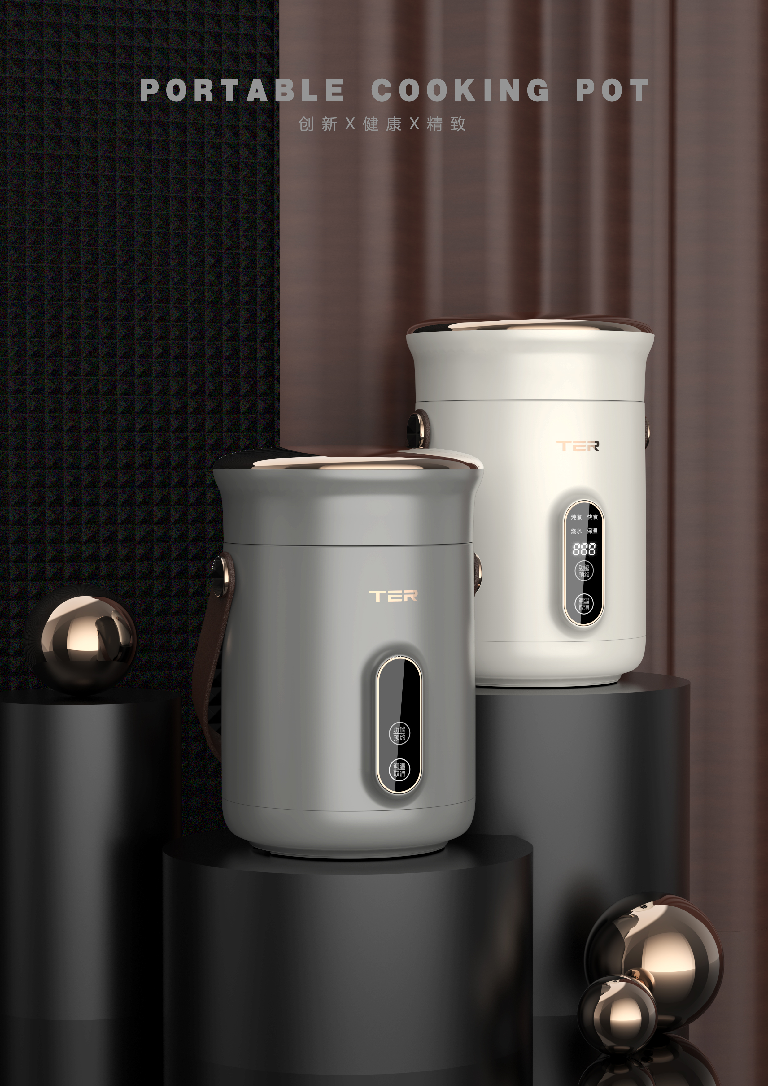 modern stylish，Exquisite life，Vitality，Light food pot，