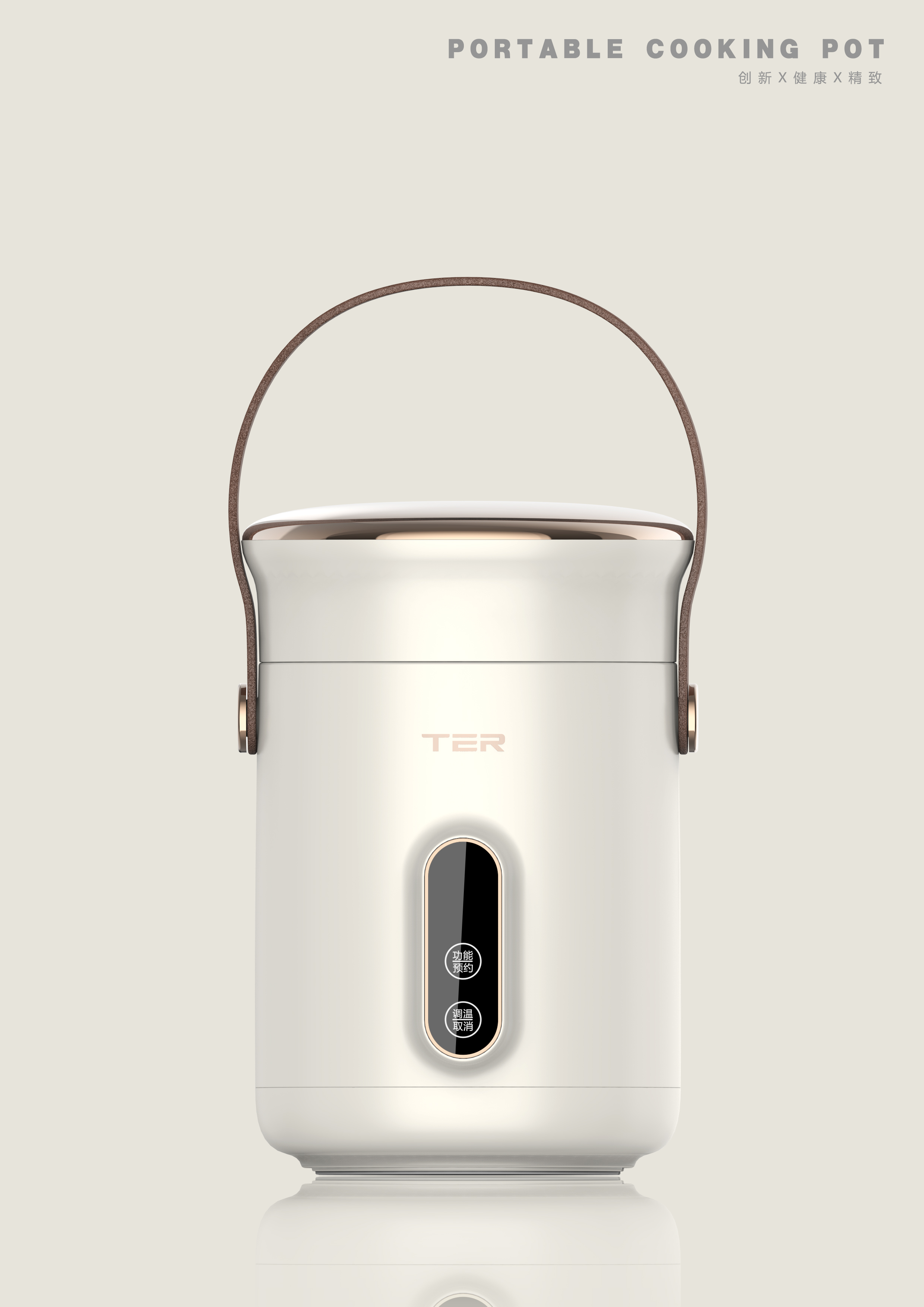 modern stylish，Exquisite life，Vitality，Light food pot，