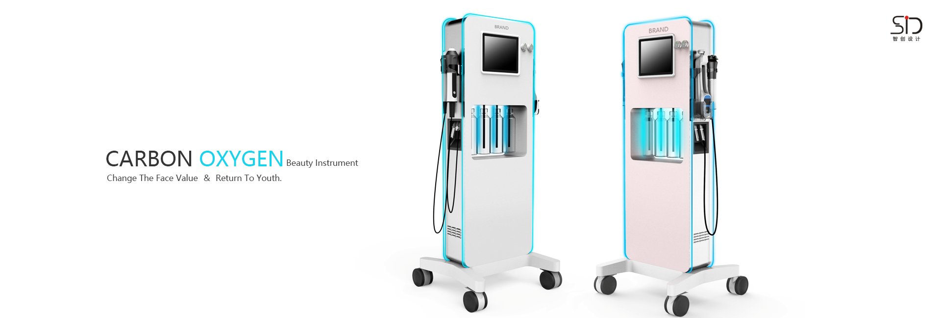 Design of carbon oxygen beauty instrument，industrial design，Shenzhen design company，Beauty instrument product design，