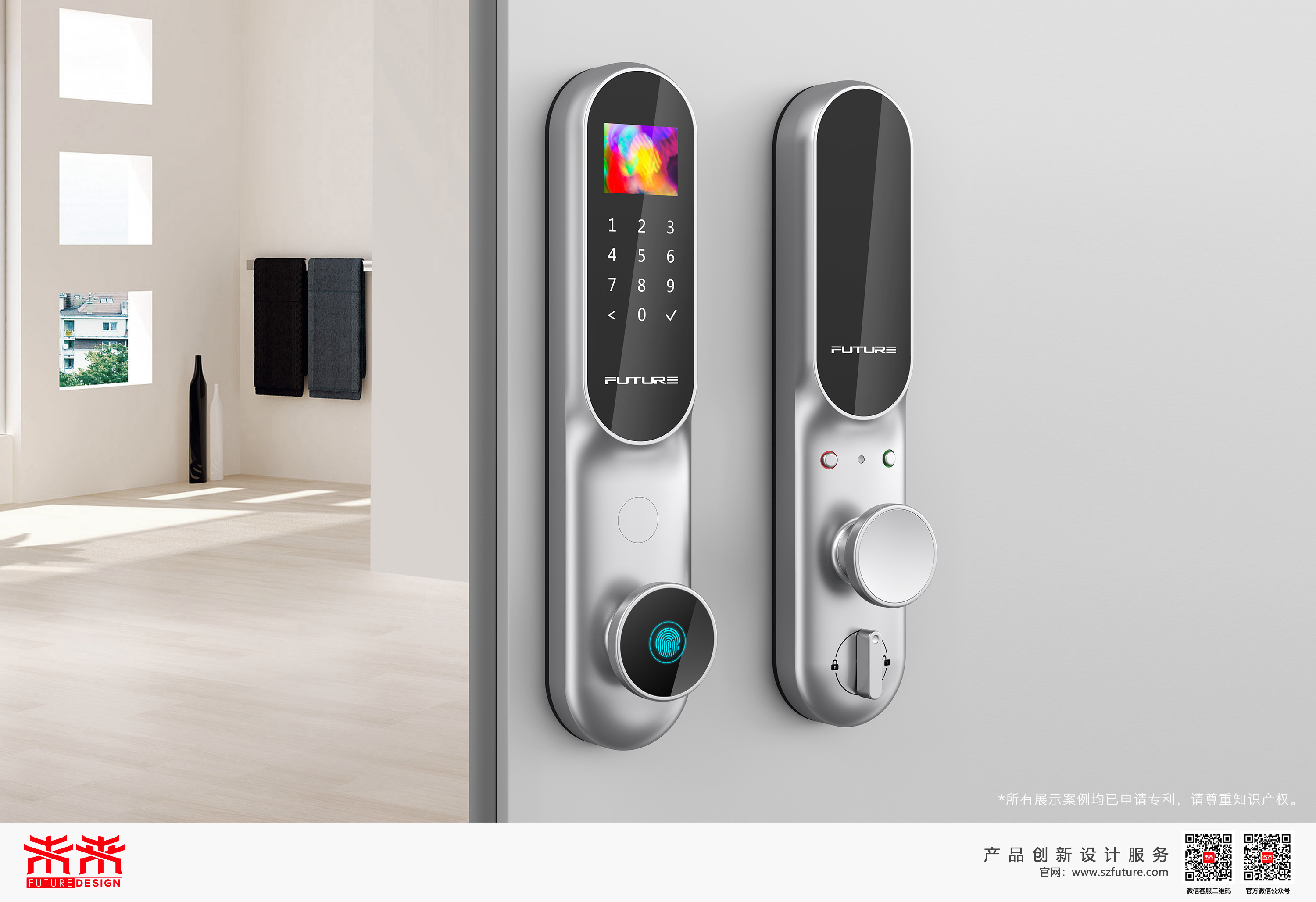 fingerprint，intelligence，Door lock，lock，