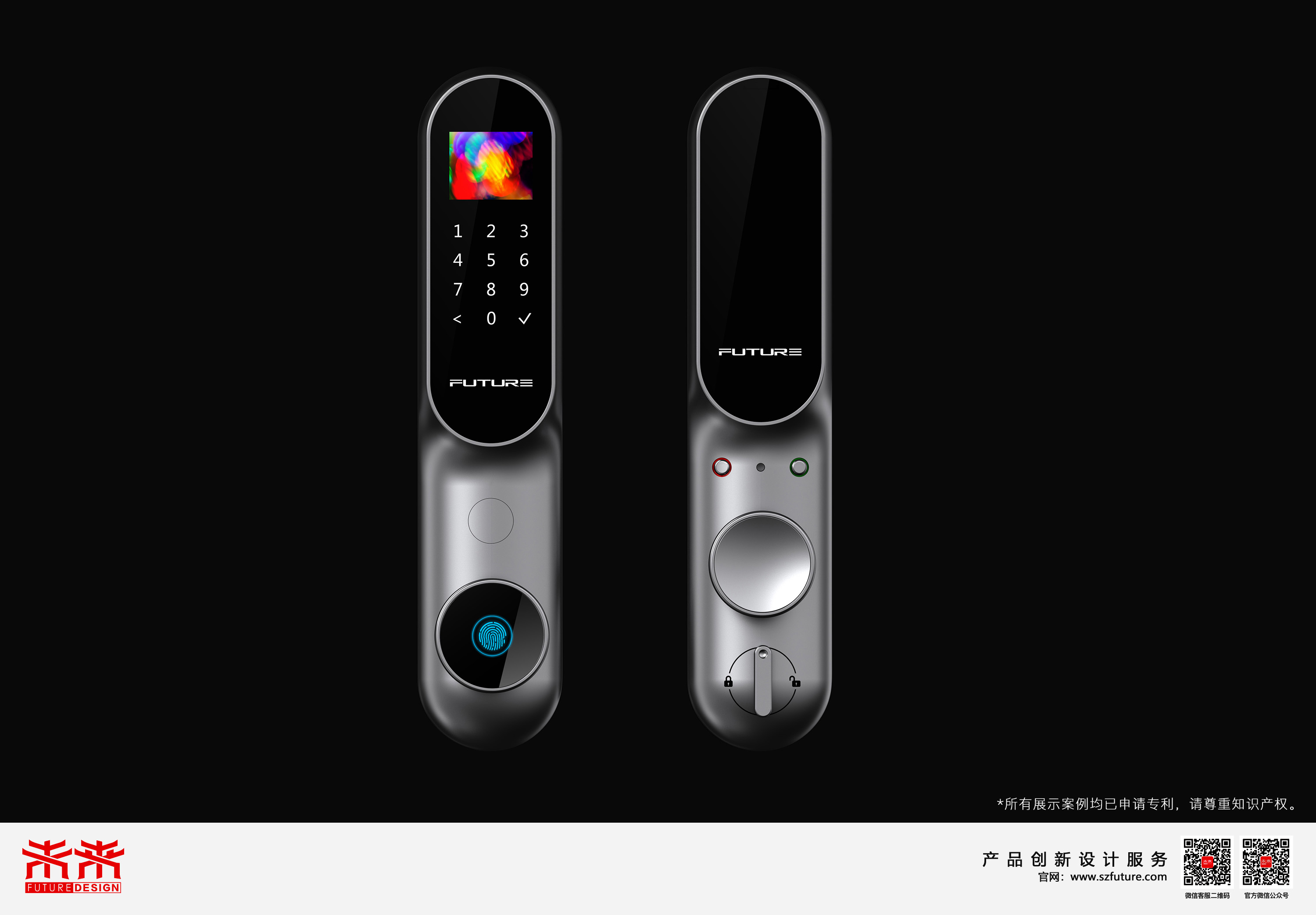 fingerprint，intelligence，Door lock，lock，