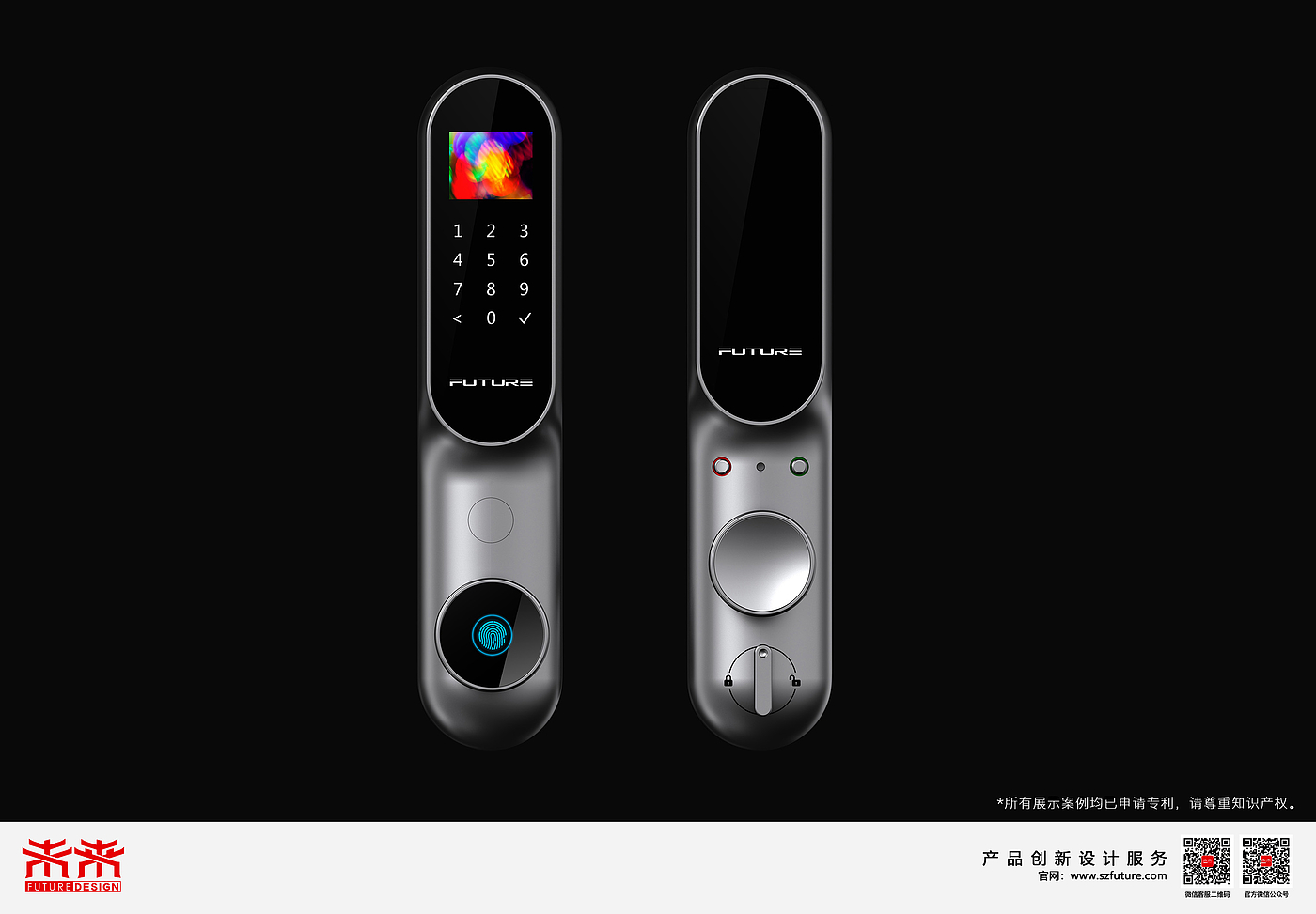 fingerprint，intelligence，Door lock，lock，