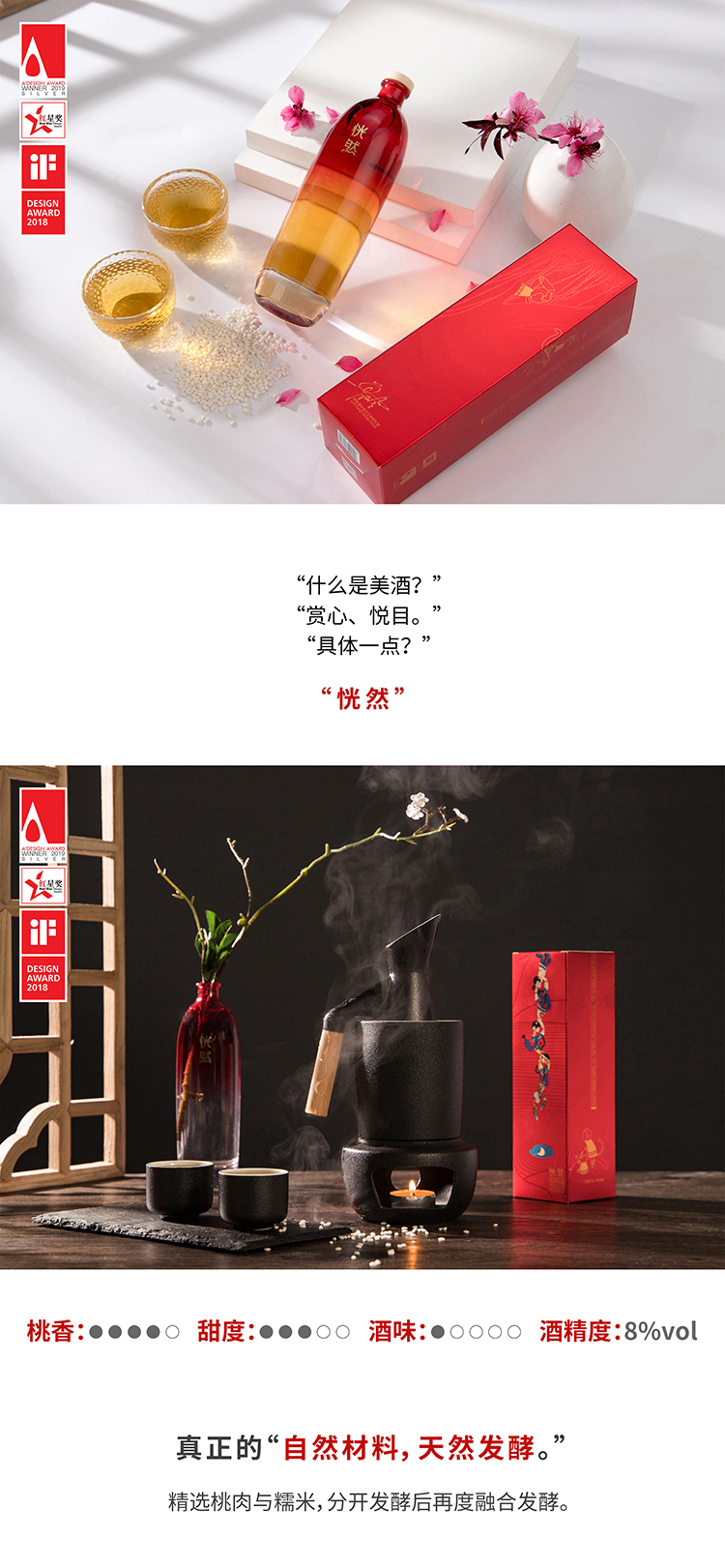 Chinese style，packing，Wine packaging，plane，Zeng Ling，