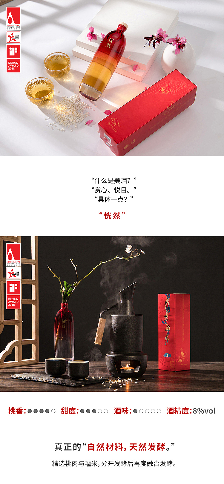 Chinese style，packing，Wine packaging，plane，Zeng Ling，