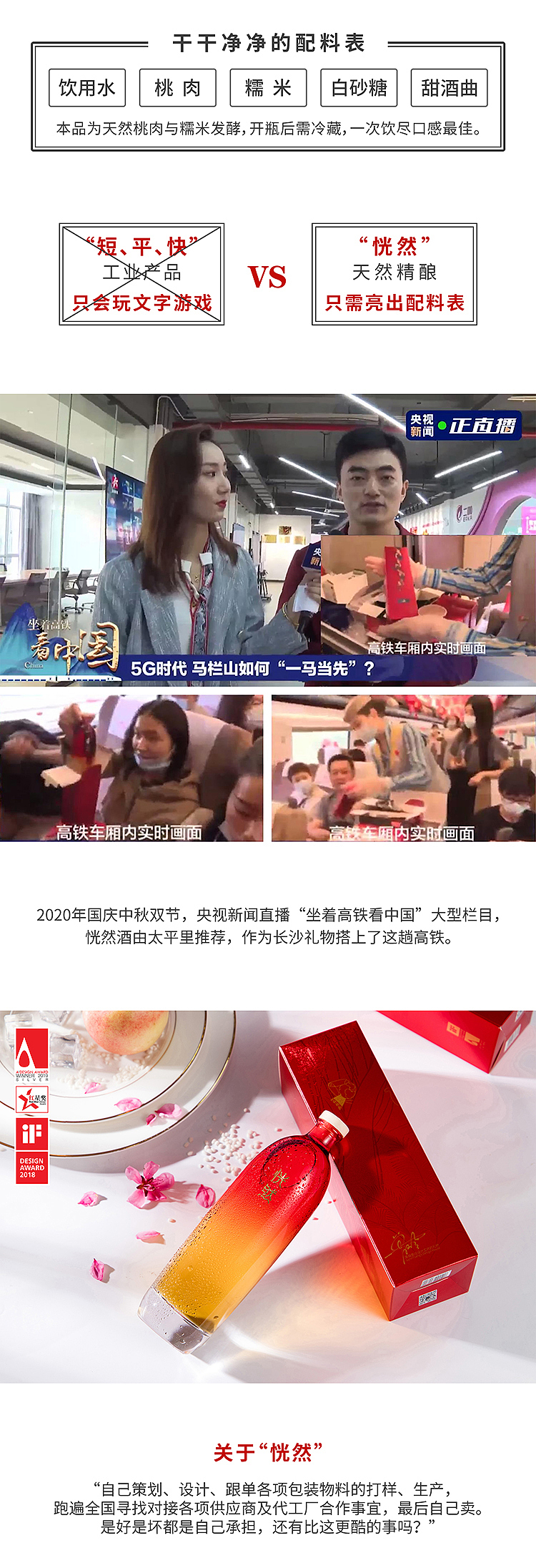 Chinese style，packing，Wine packaging，plane，Zeng Ling，