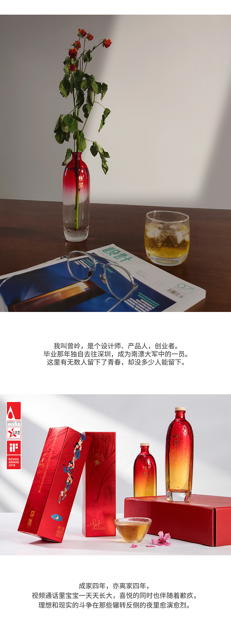Chinese style，packing，Wine packaging，plane，Zeng Ling，