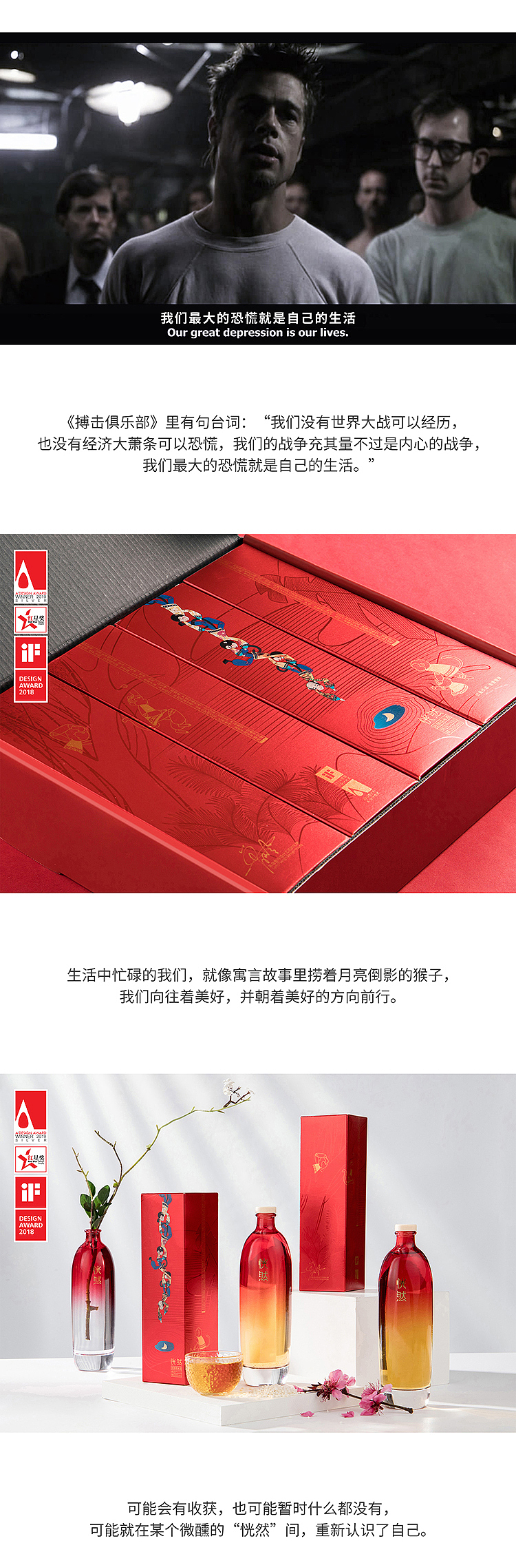 Chinese style，packing，Wine packaging，plane，Zeng Ling，