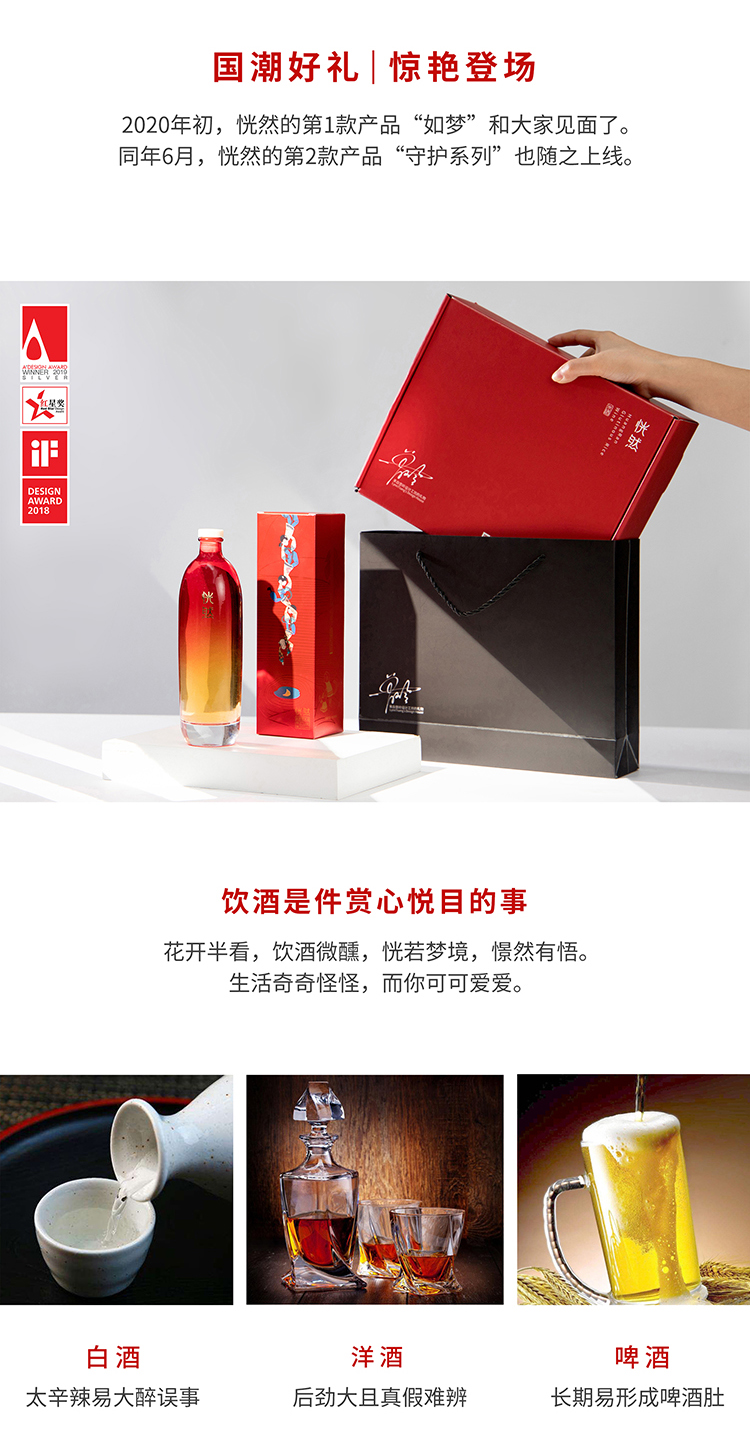 Chinese style，packing，Wine packaging，plane，Zeng Ling，