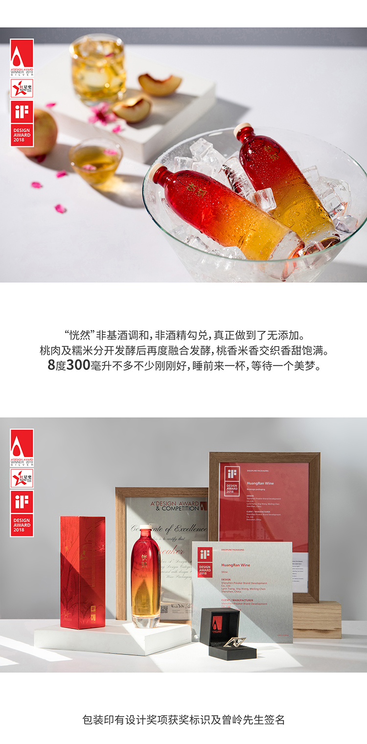 Chinese style，packing，Wine packaging，plane，Zeng Ling，