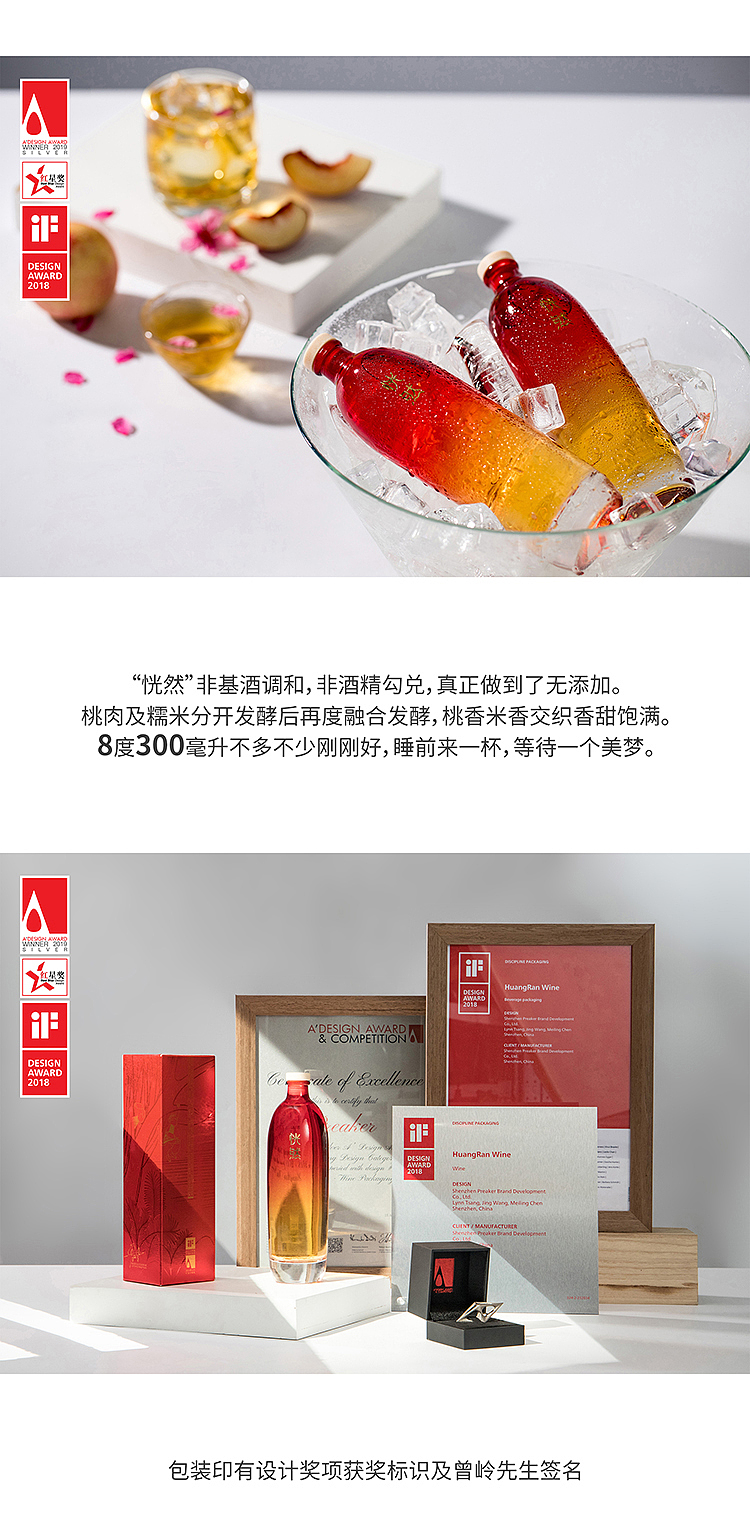 Chinese style，packing，Wine packaging，plane，Zeng Ling，