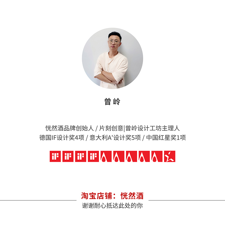 Chinese style，packing，Wine packaging，plane，Zeng Ling，