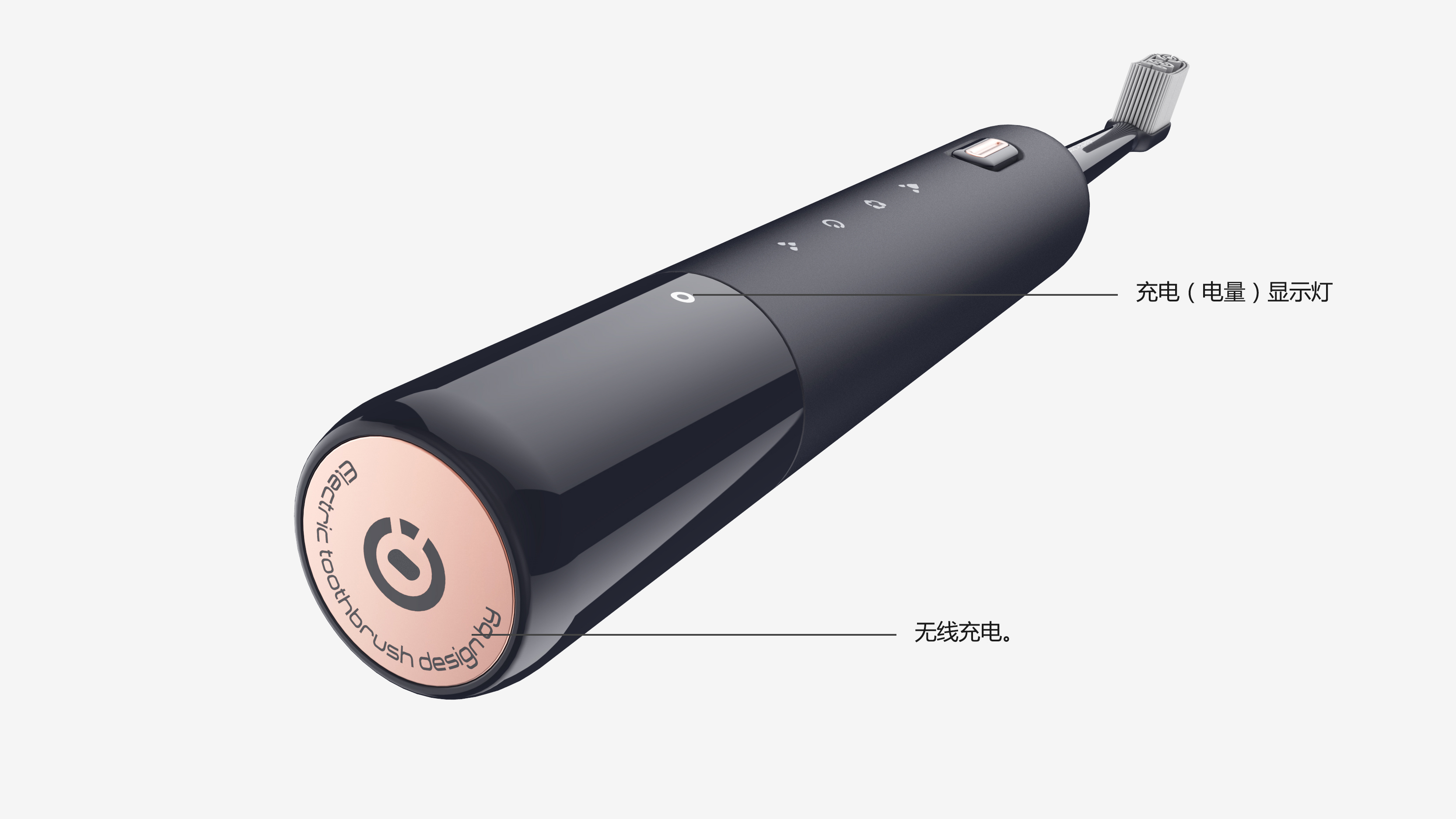 Smart appliances，industrial design，Digital home，wash supplies，