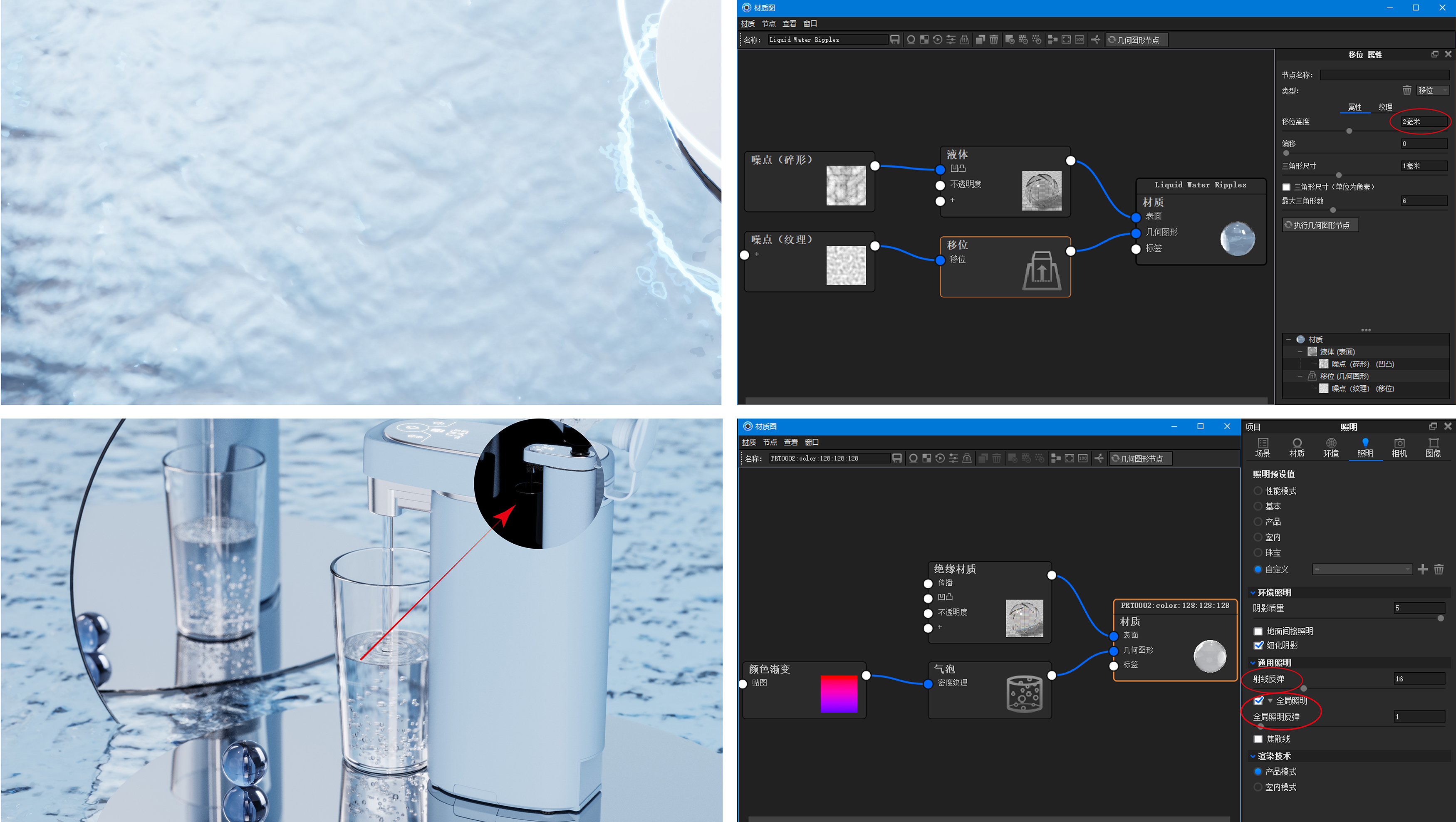 Mini Water Dispenser ，Desktop water dispenser，Nanfeng industrial design，Portable，keyshot，Render，