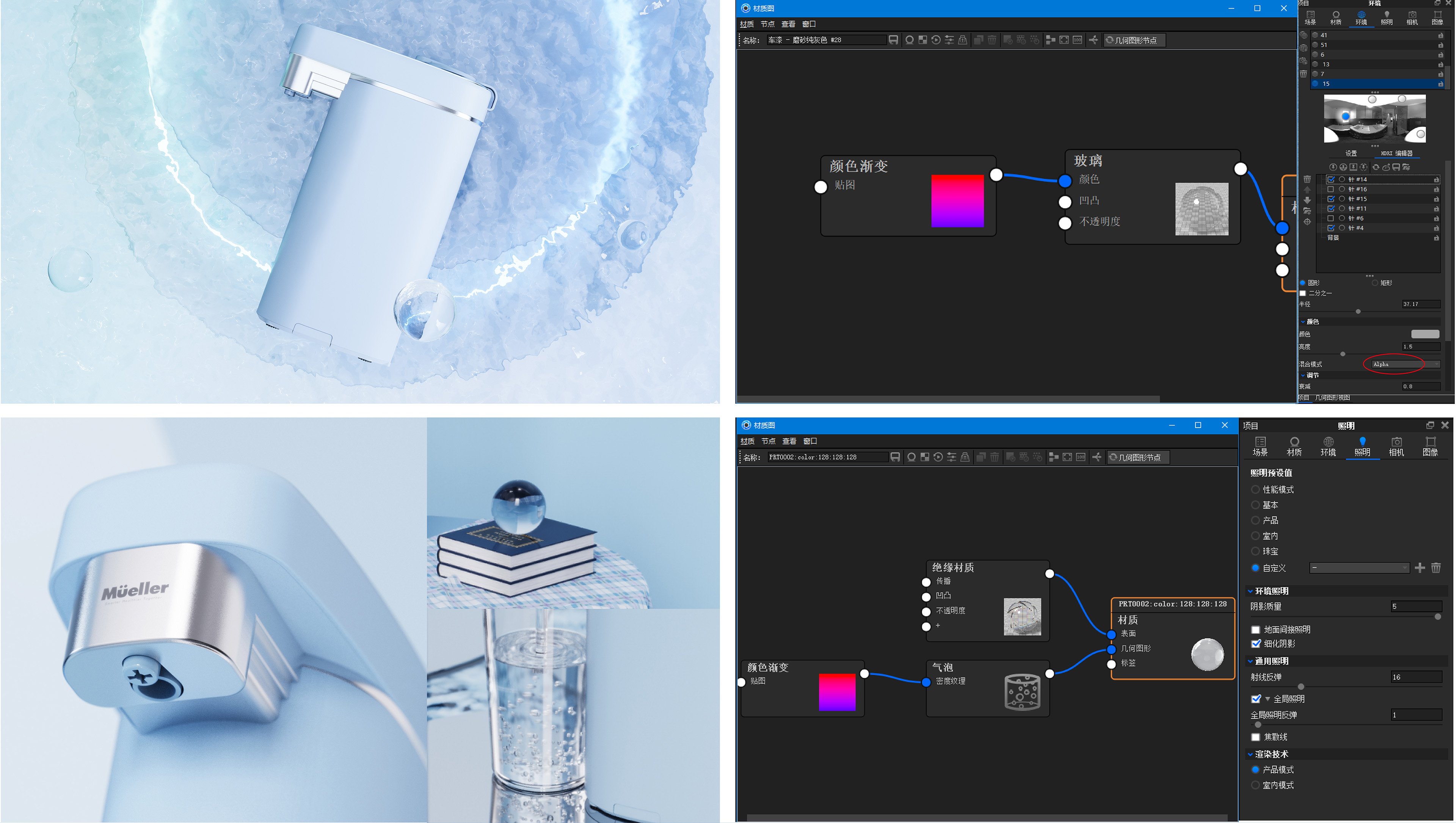 Mini Water Dispenser ，Desktop water dispenser，Nanfeng industrial design，Portable，keyshot，Render，