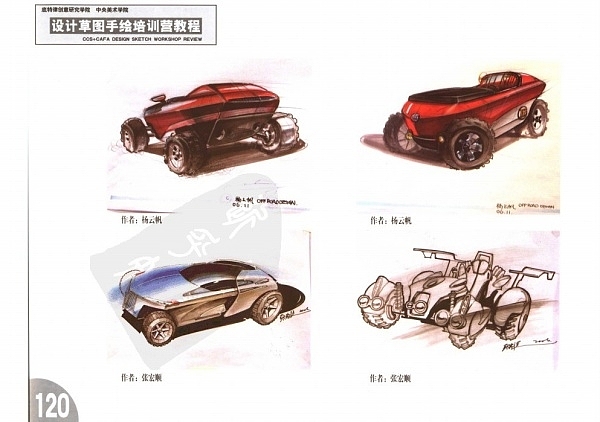 Design sketch，e-book，
