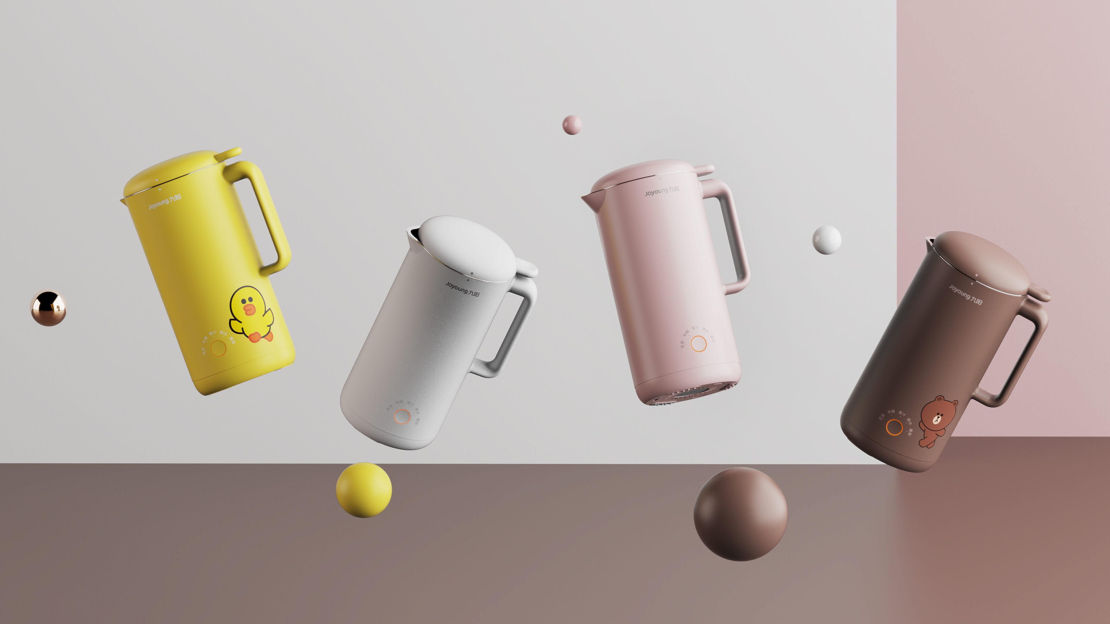 Soybean Milk machine，small home appliances，