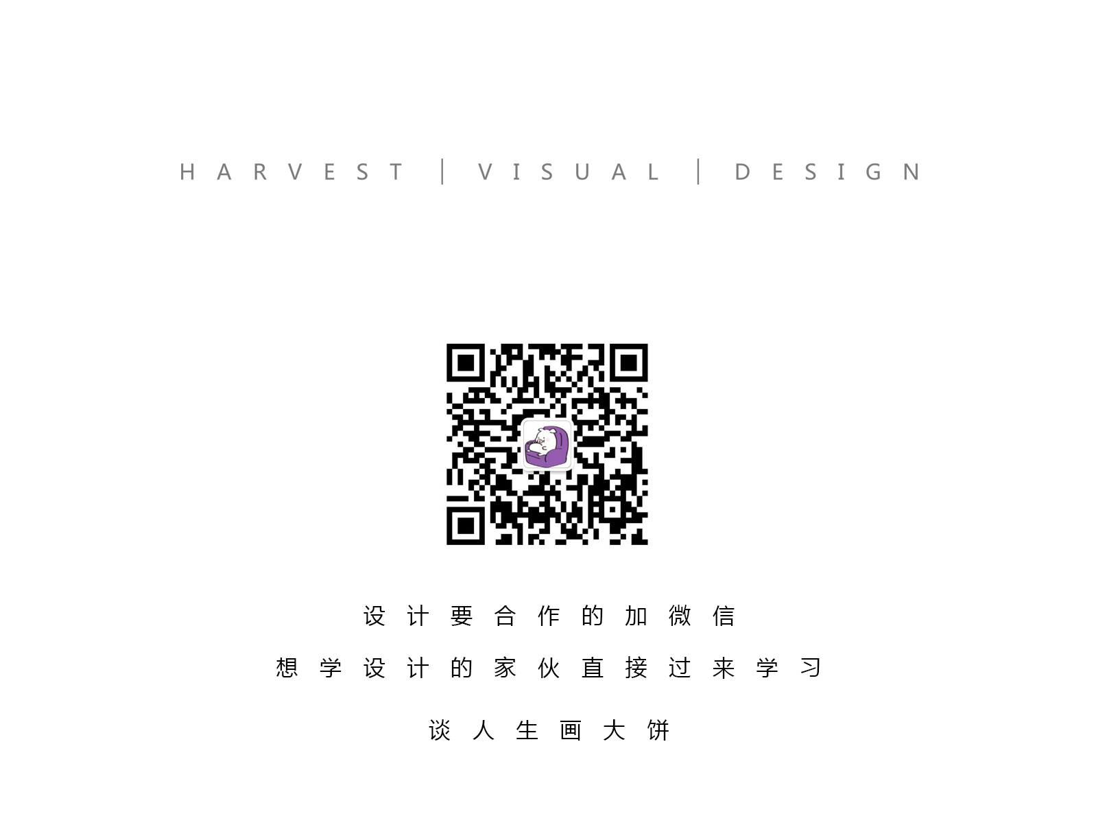 Household appliances，