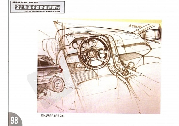 Design sketch，e-book，
