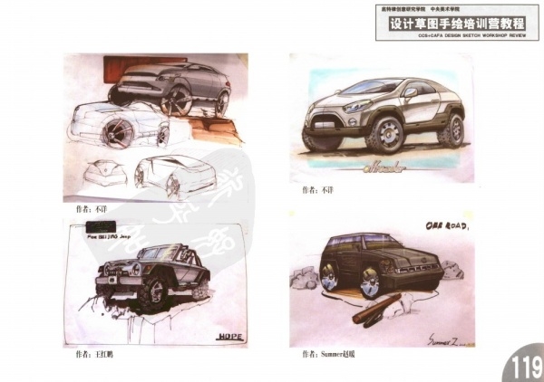 Design sketch，e-book，